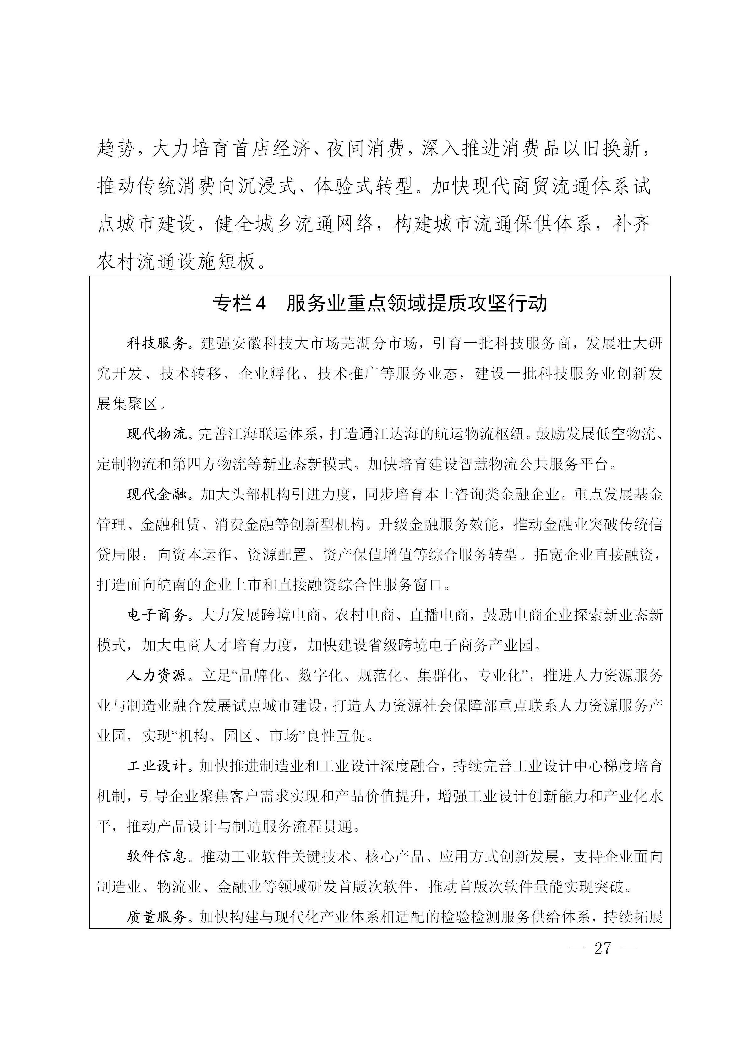 澳门线上博彩官网