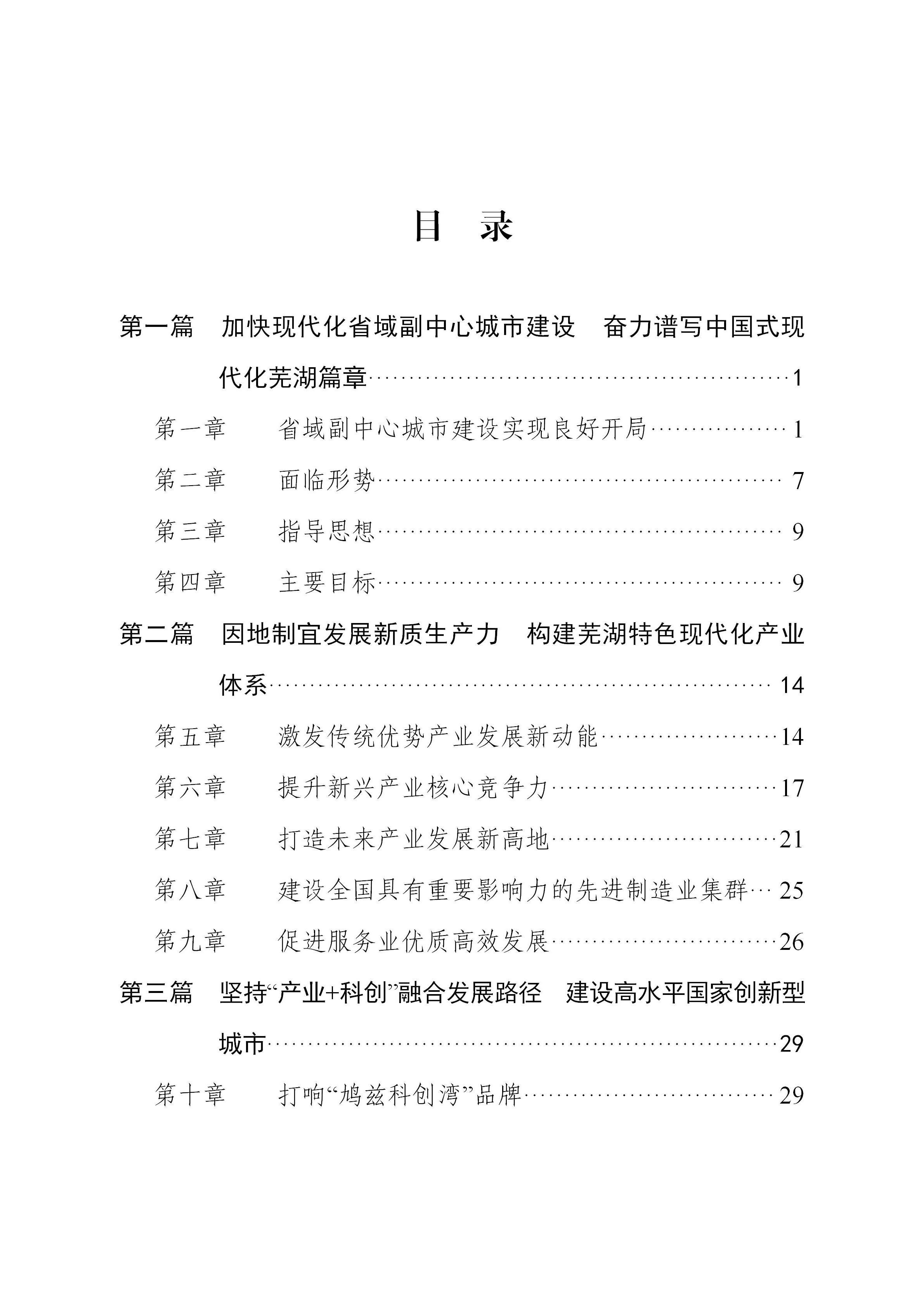 澳门线上博彩官网