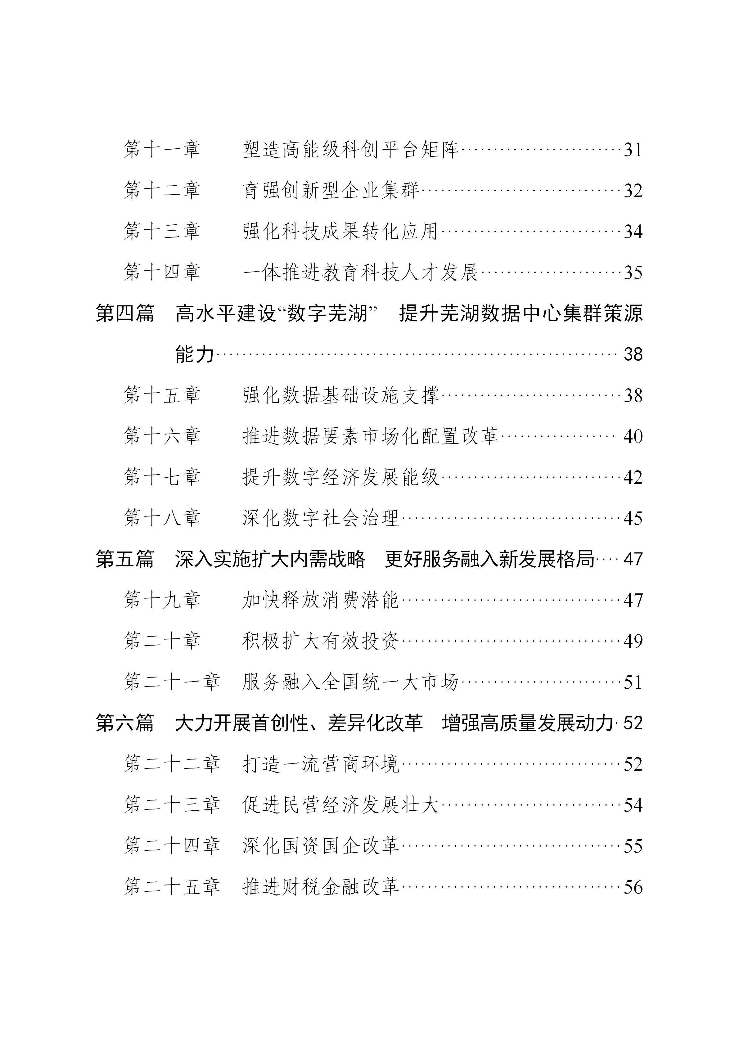 澳门线上博彩官网