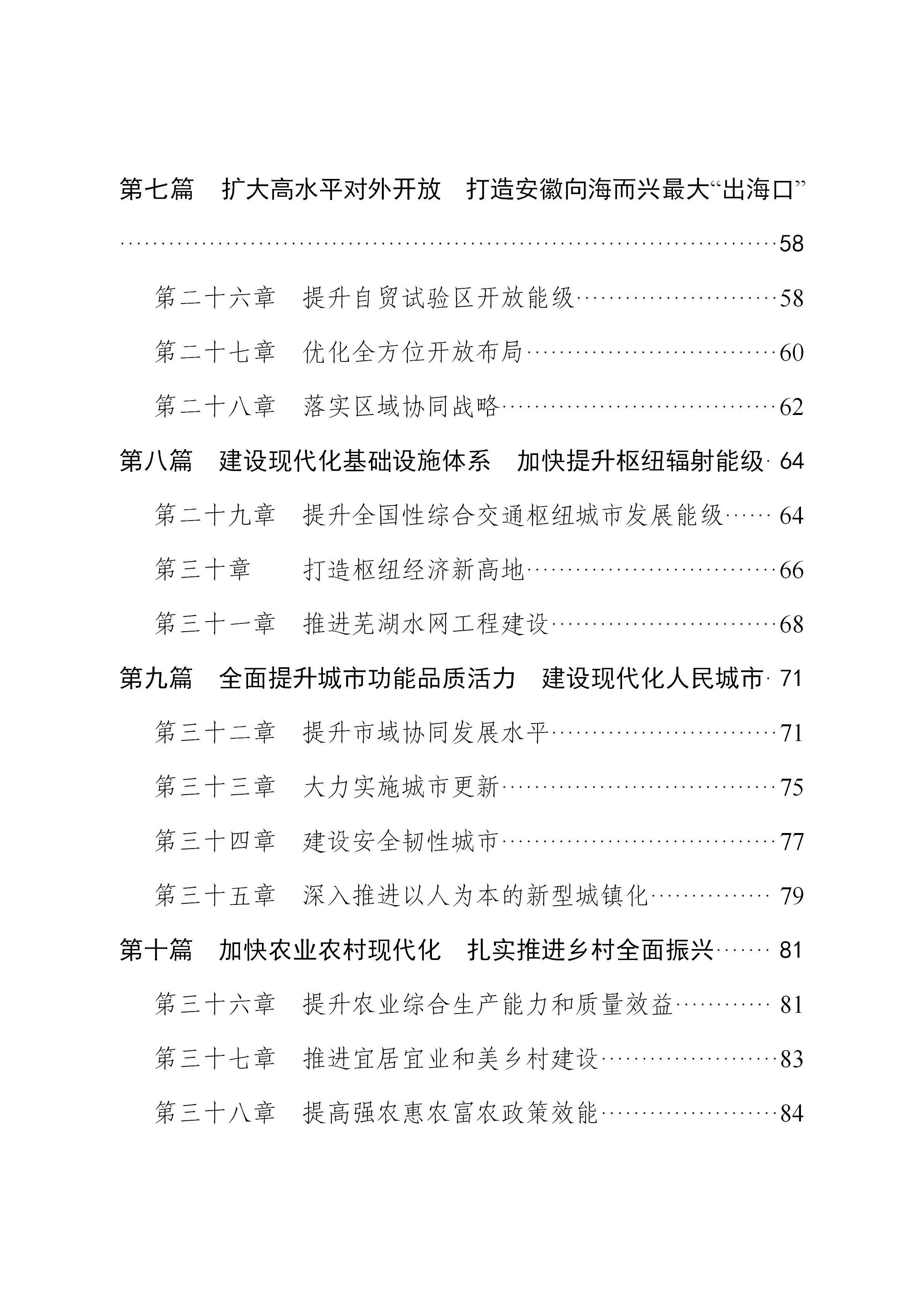 澳门线上博彩官网