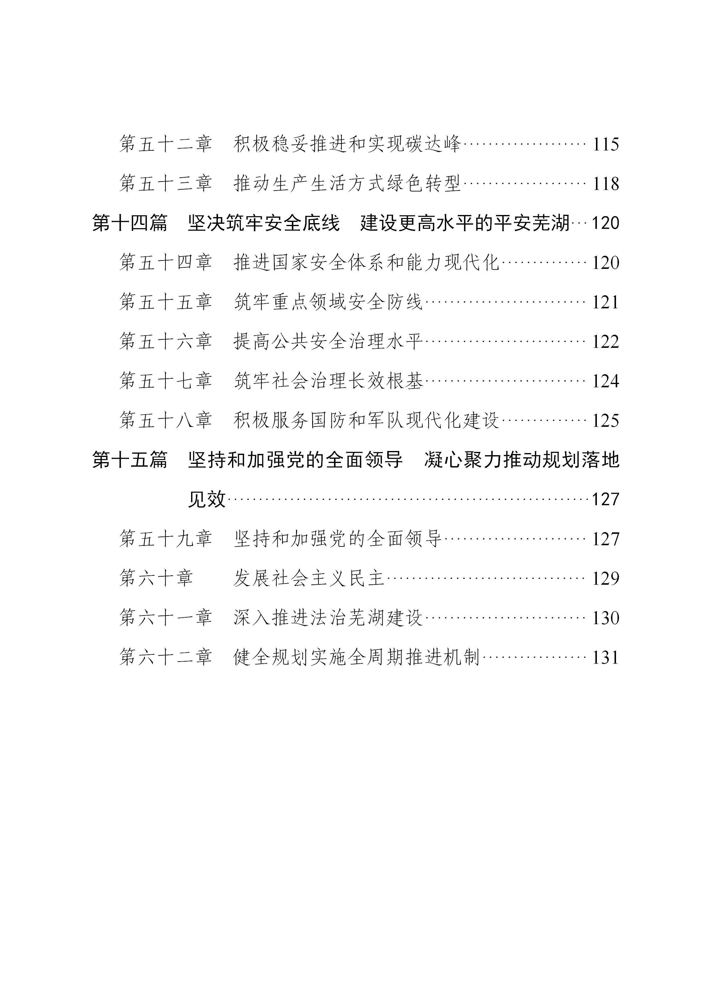 澳门线上博彩官网