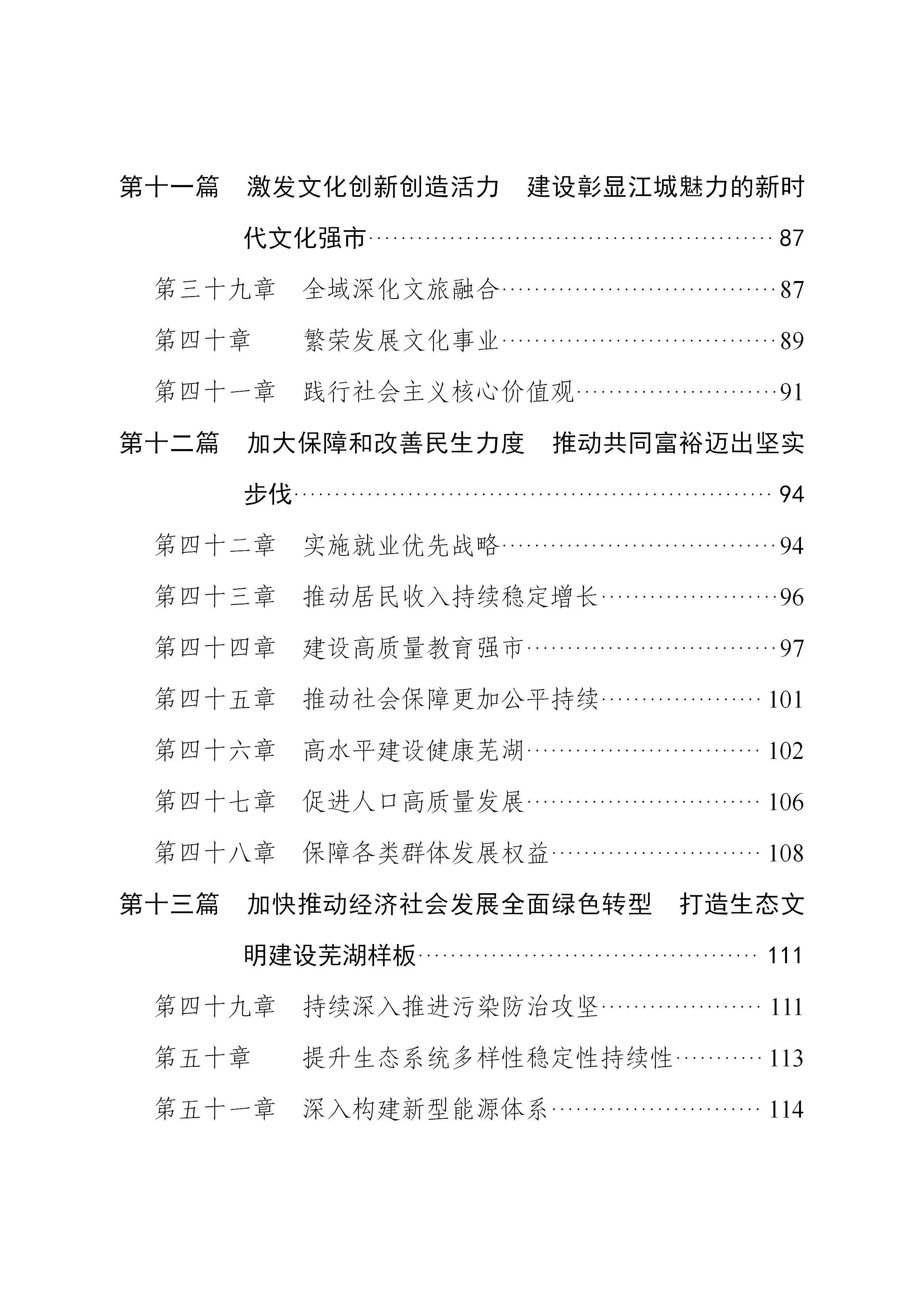 澳门线上博彩官网