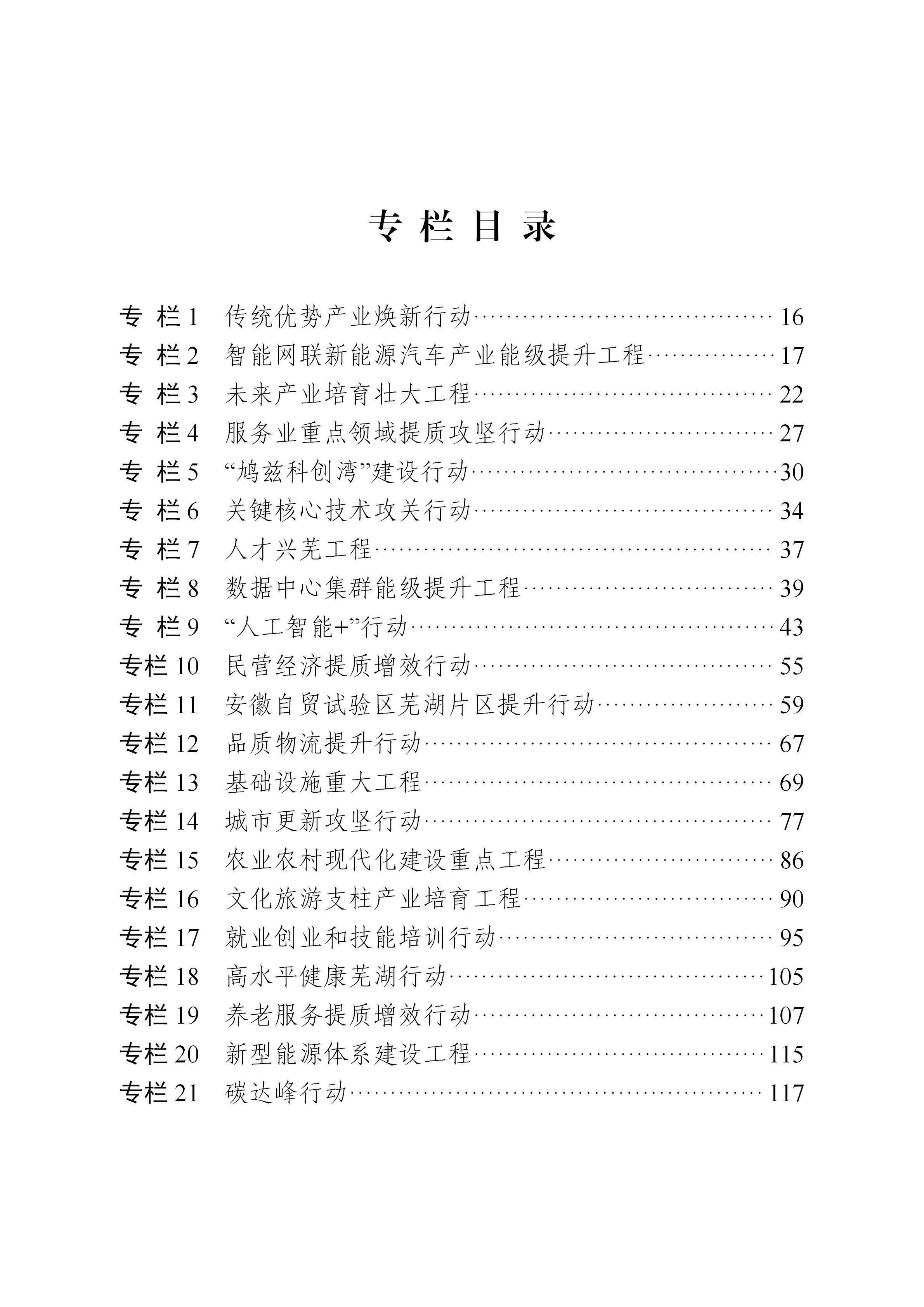 澳门线上博彩官网