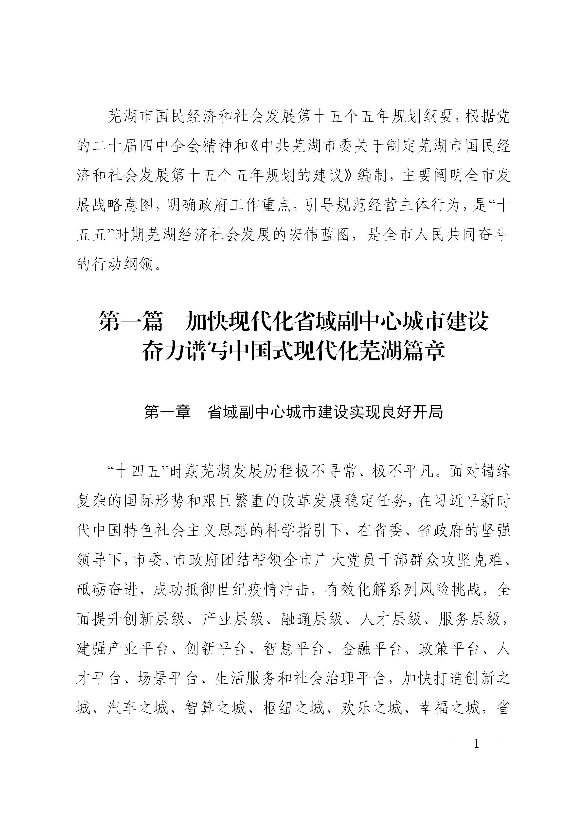 澳门线上博彩官网