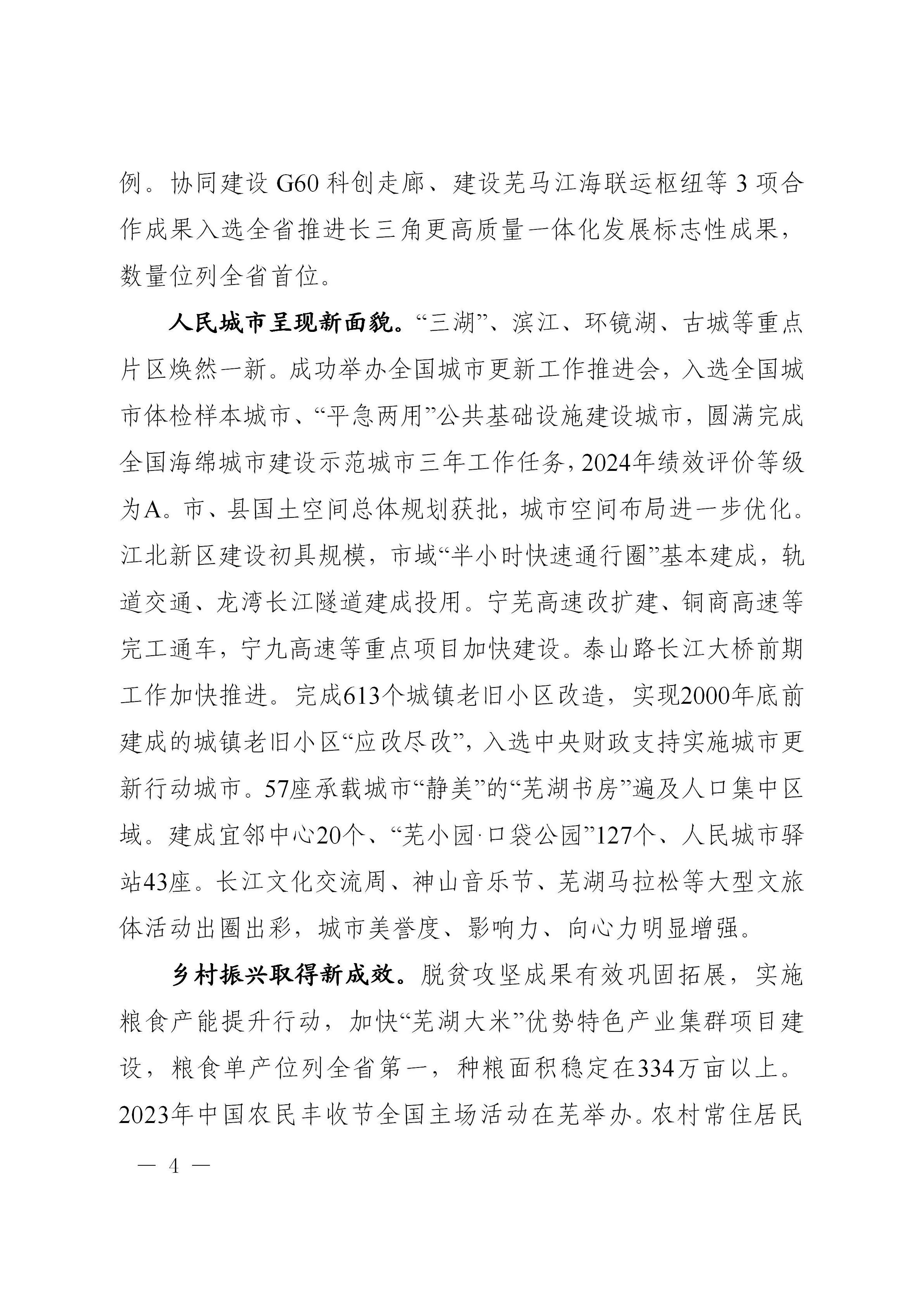 澳门线上博彩官网