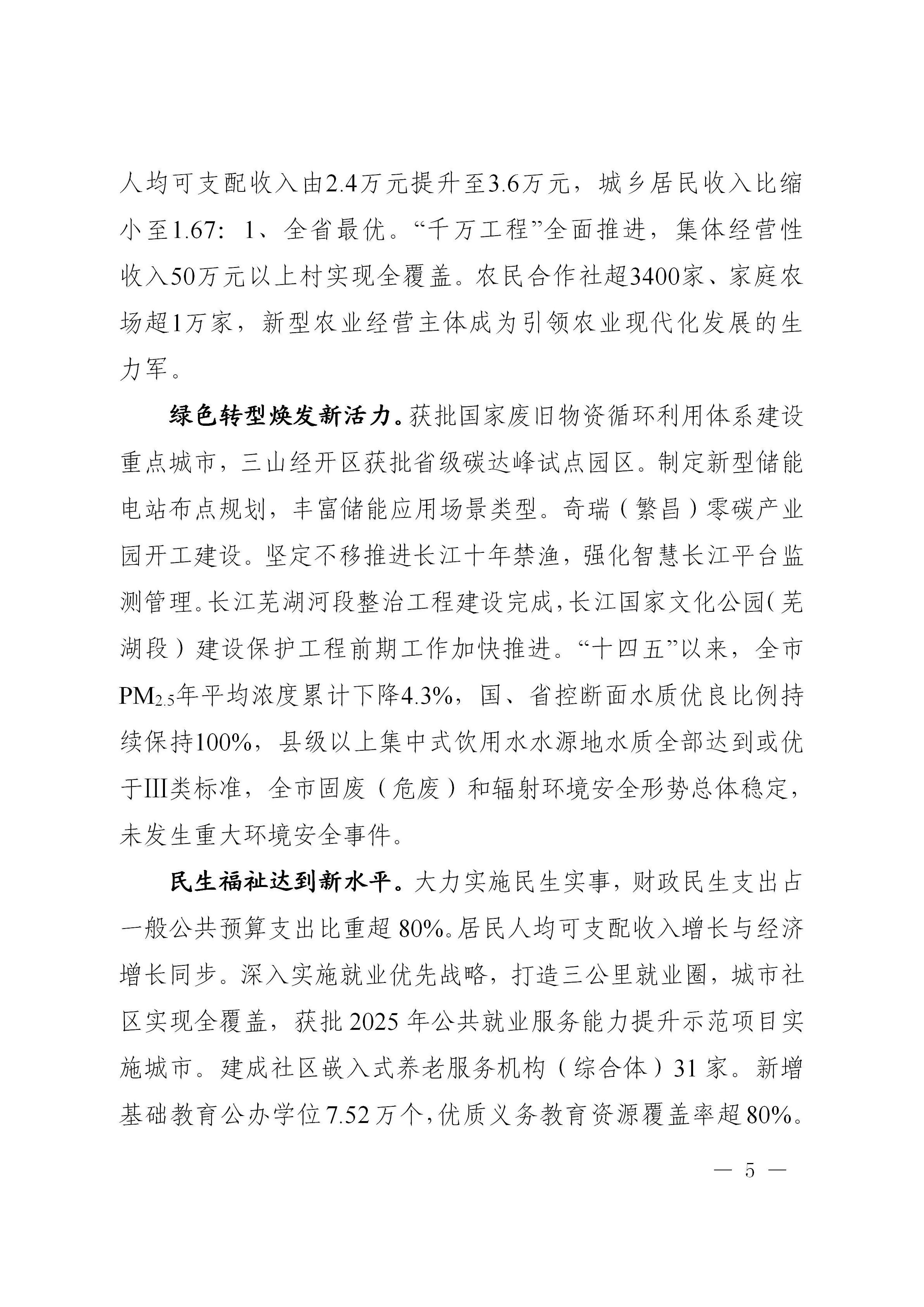 澳门线上博彩官网