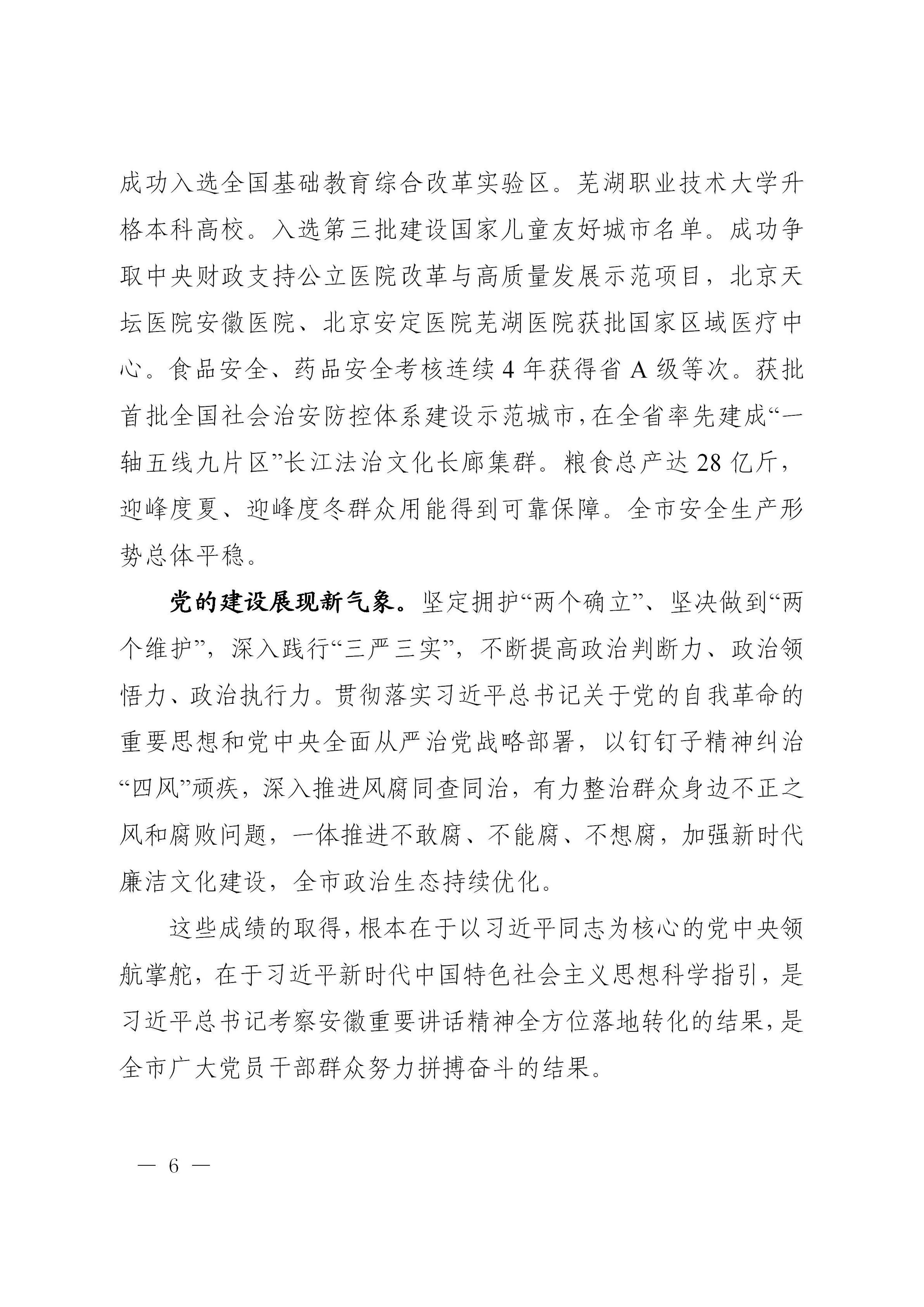 澳门线上博彩官网