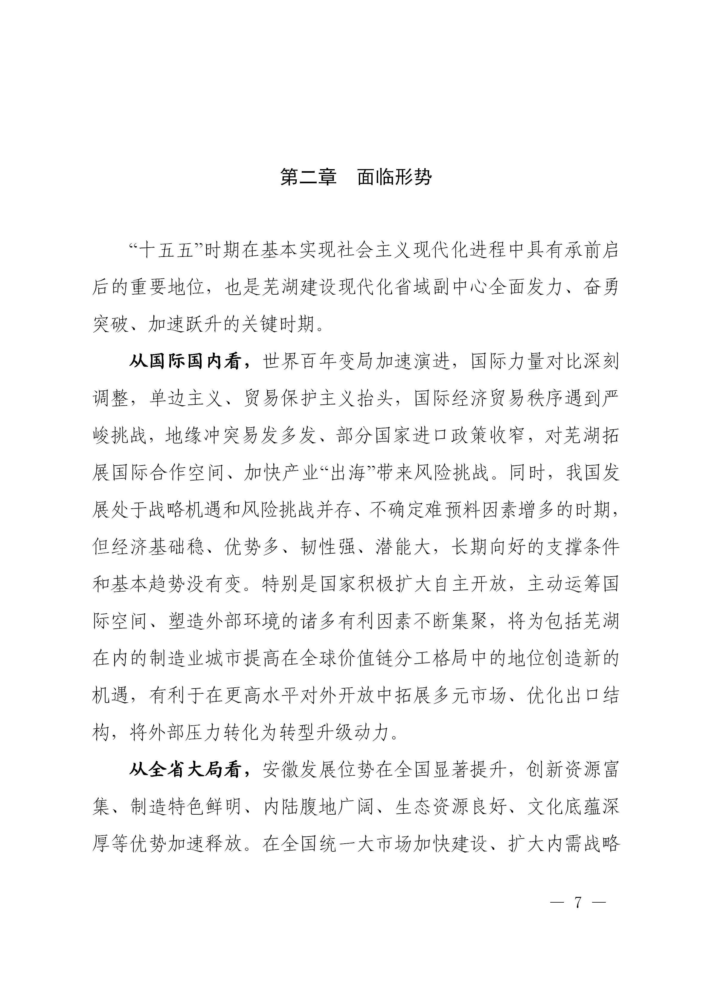 澳门线上博彩官网