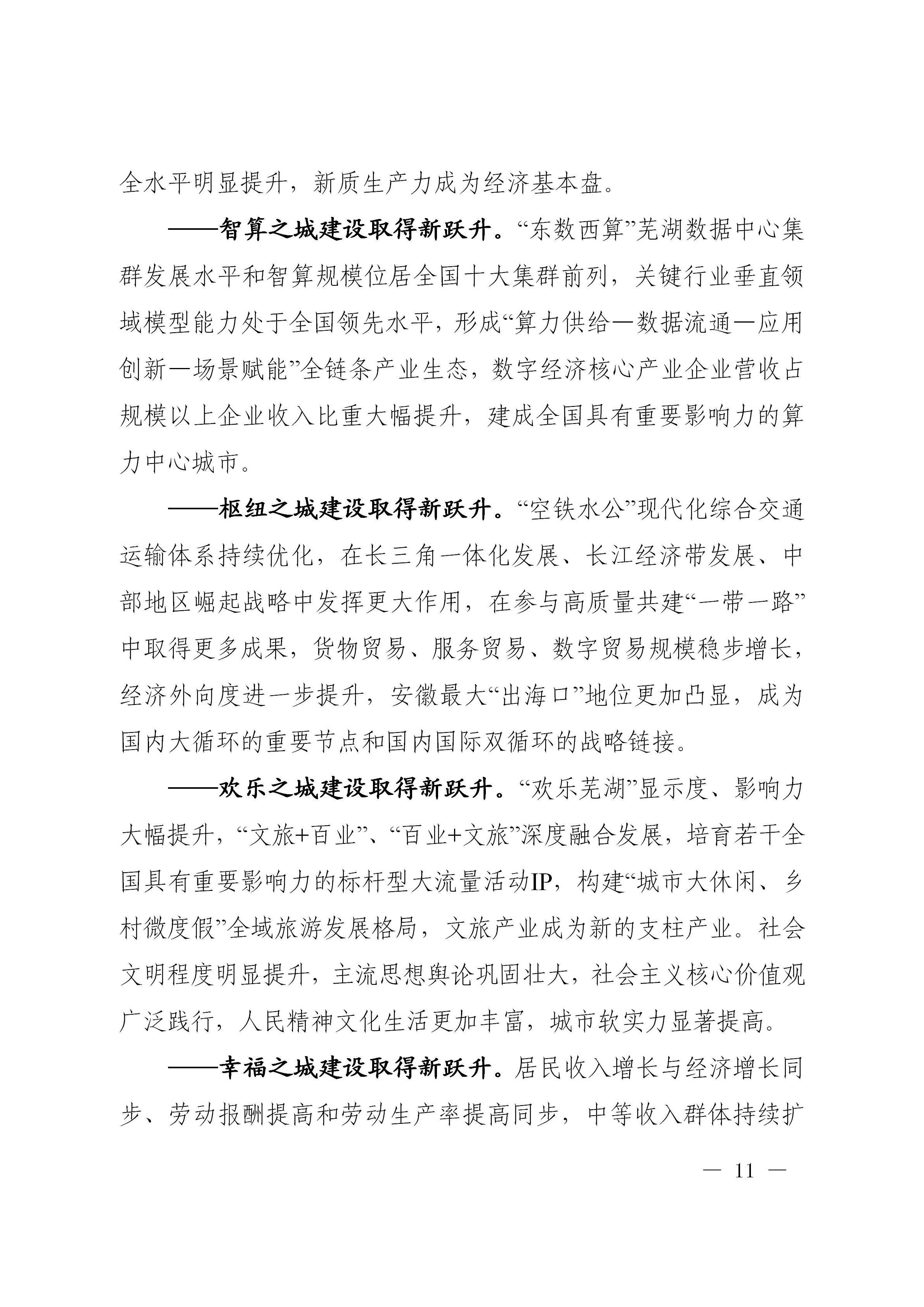 澳门线上博彩官网