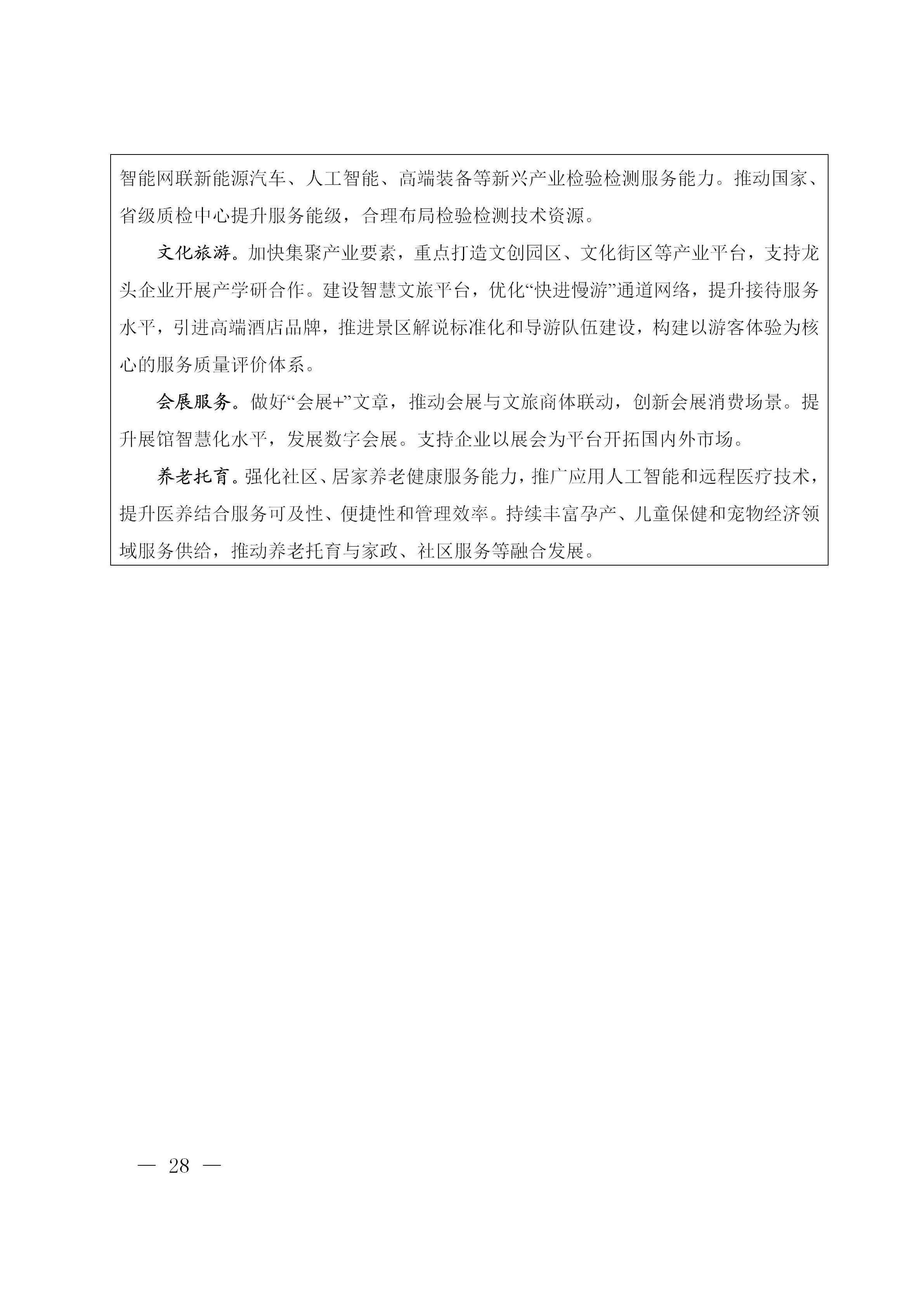 澳门线上博彩官网