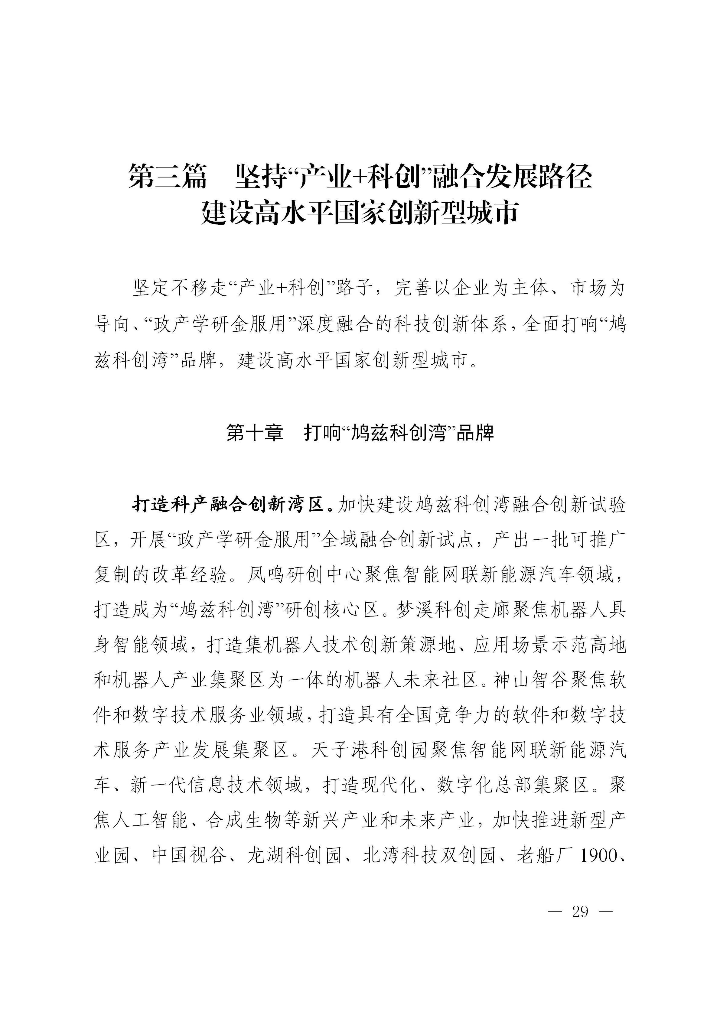 澳门线上博彩官网