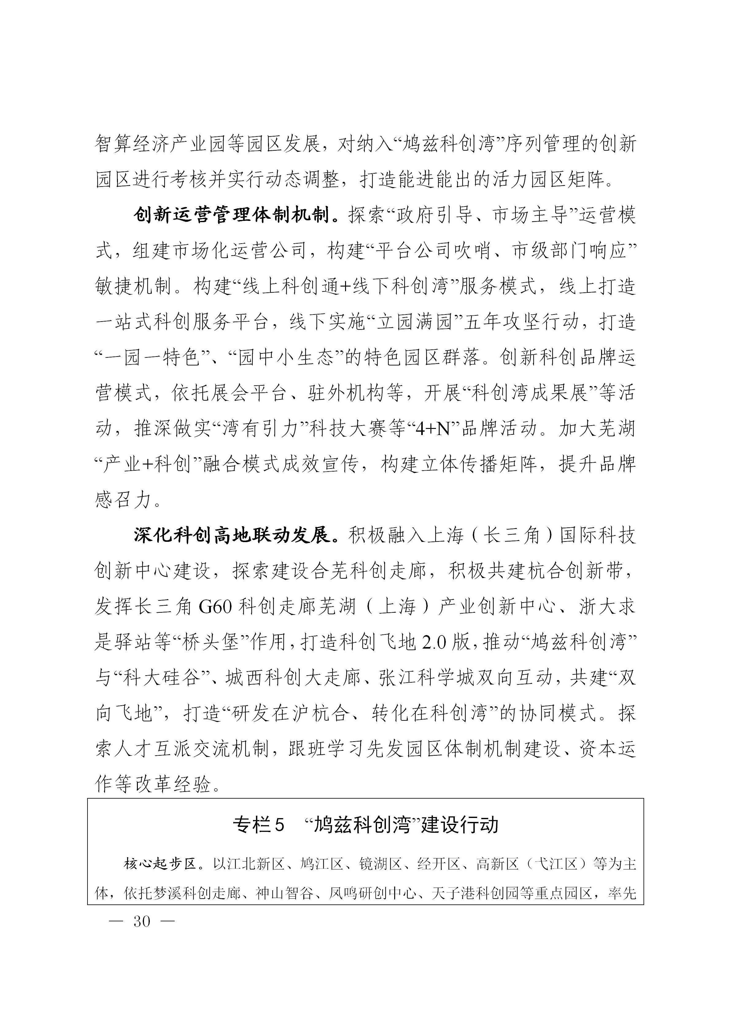 澳门线上博彩官网
