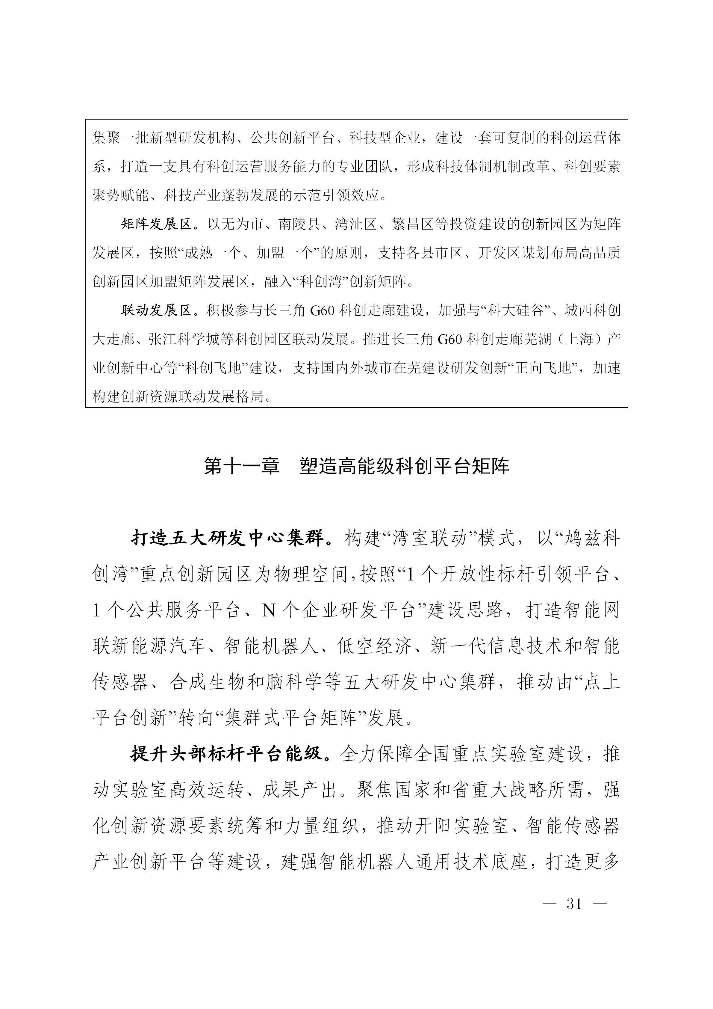 澳门线上博彩官网