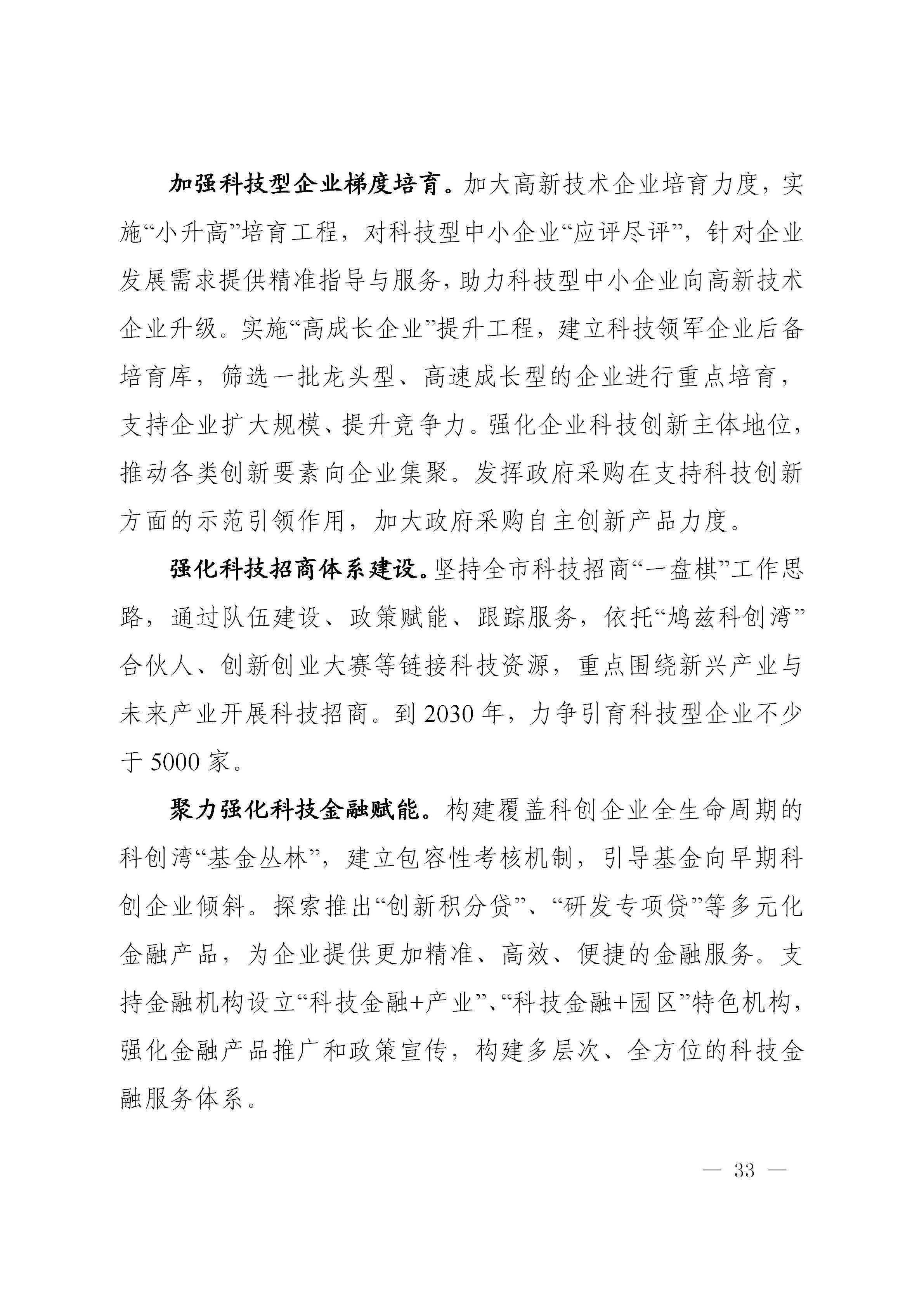 澳门线上博彩官网