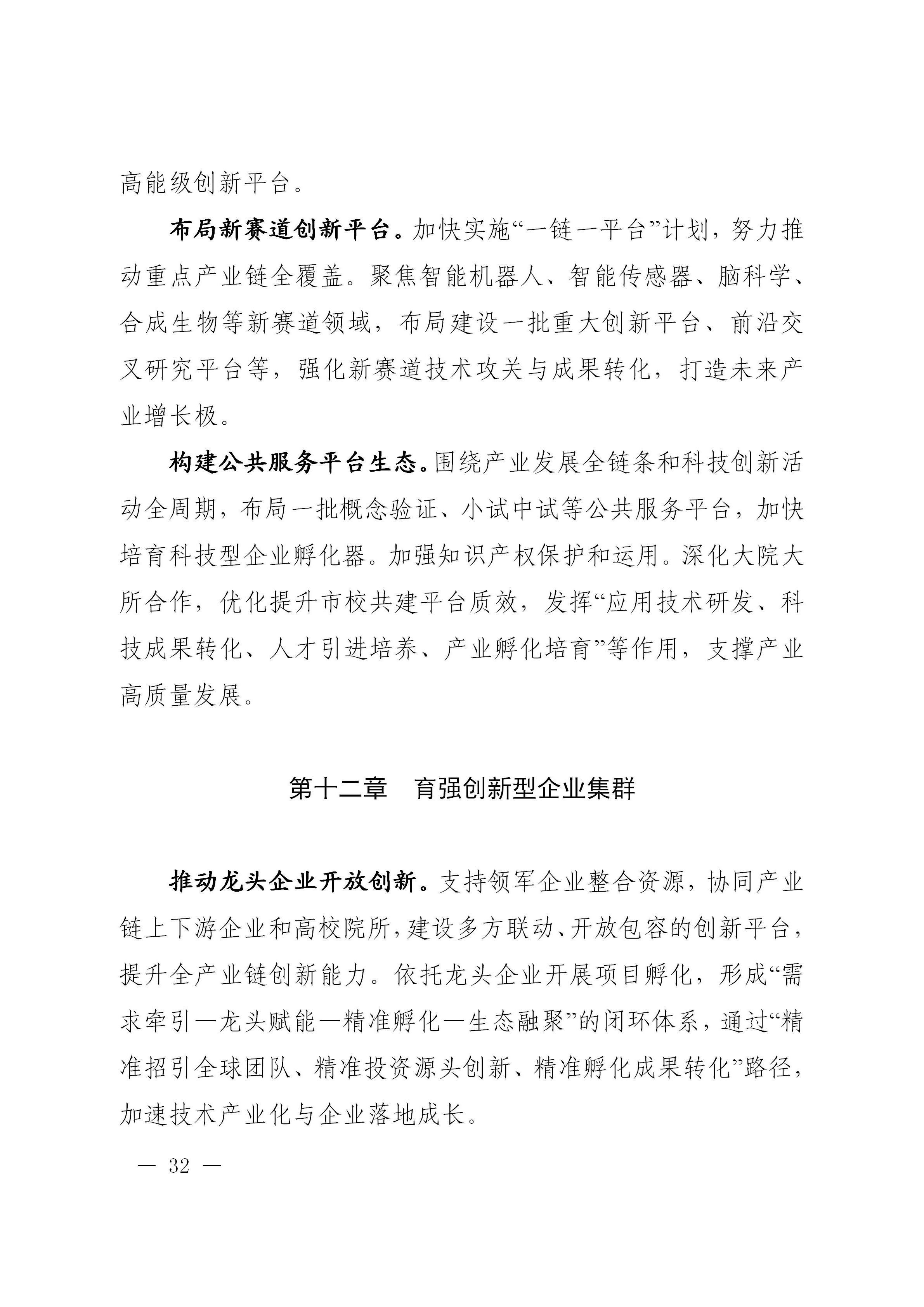 澳门线上博彩官网