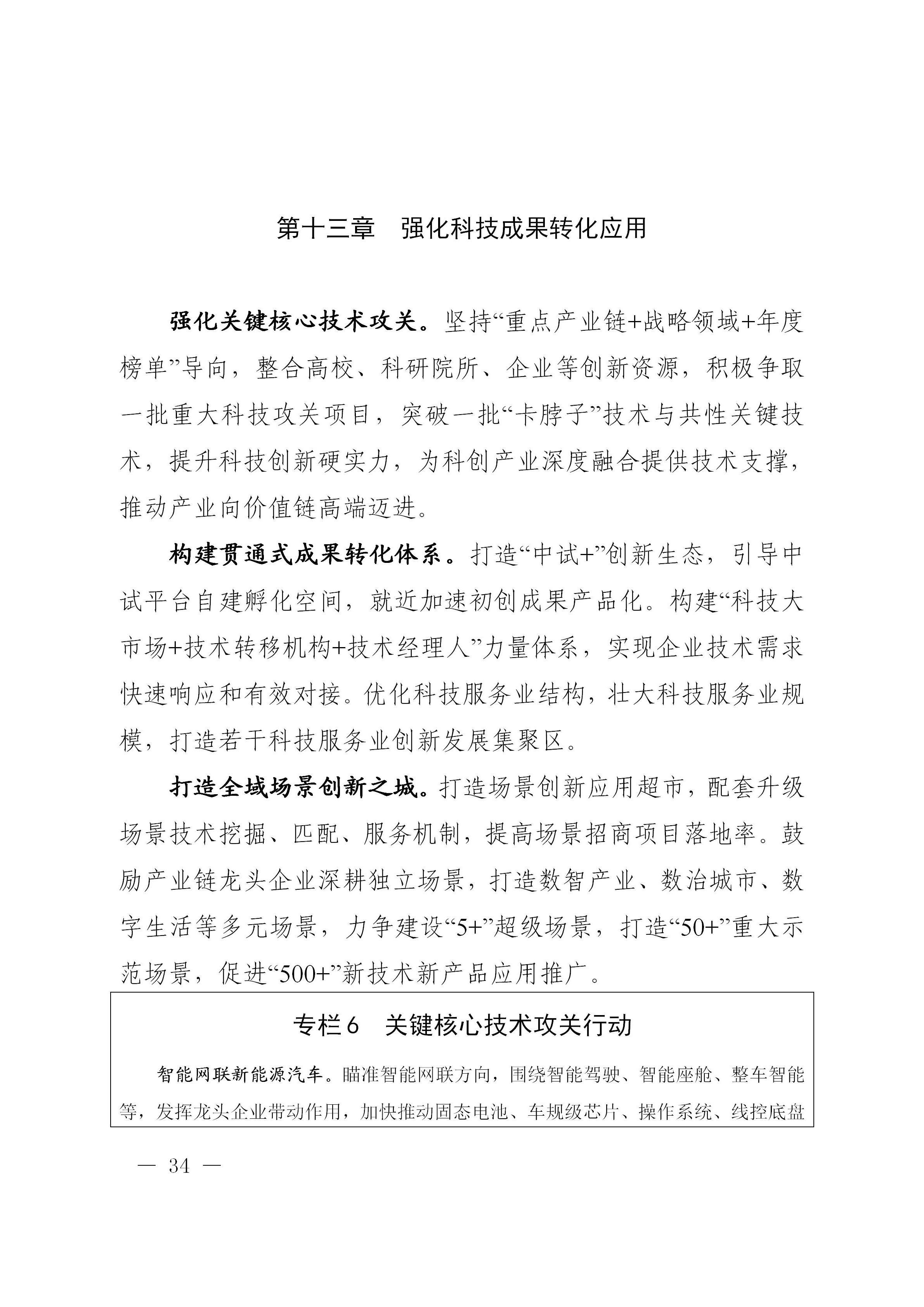 澳门线上博彩官网