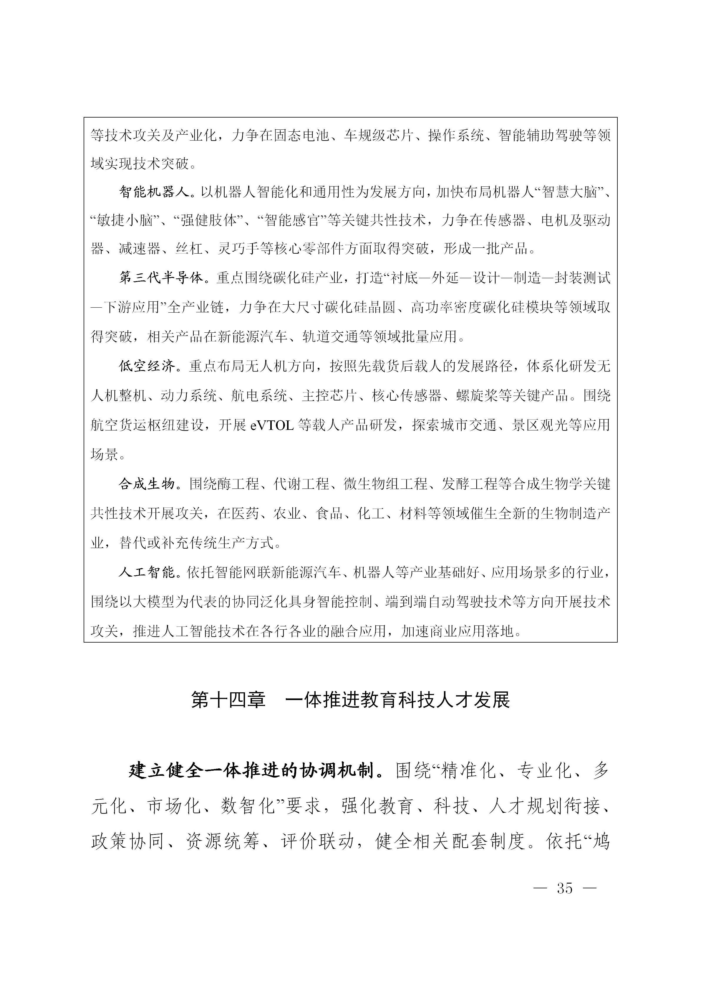 澳门线上博彩官网