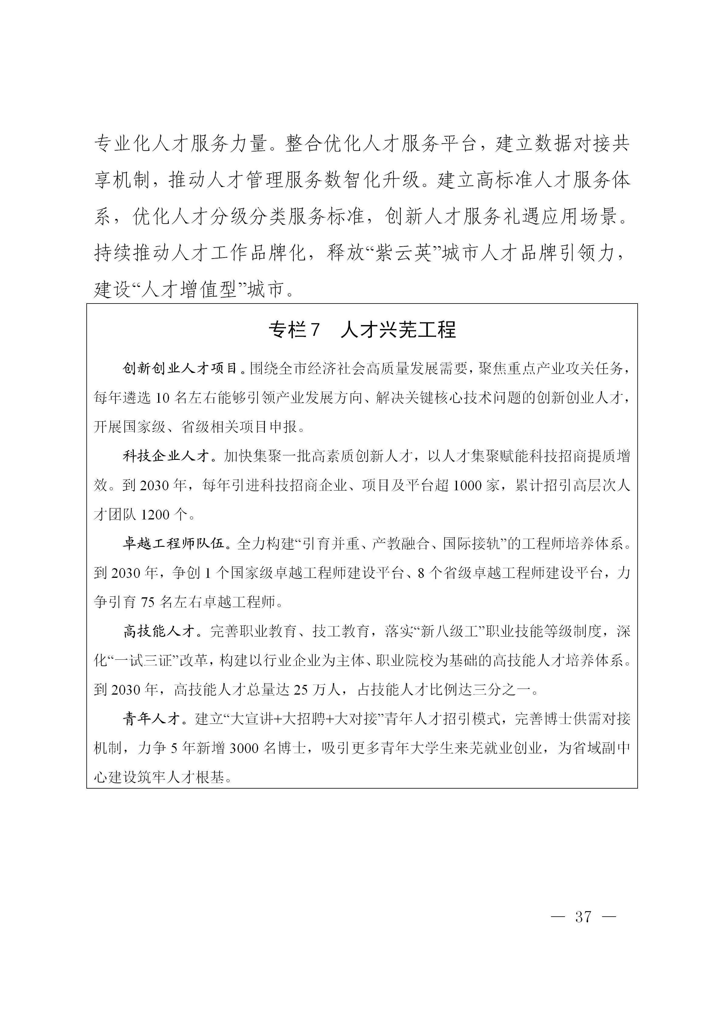 澳门线上博彩官网