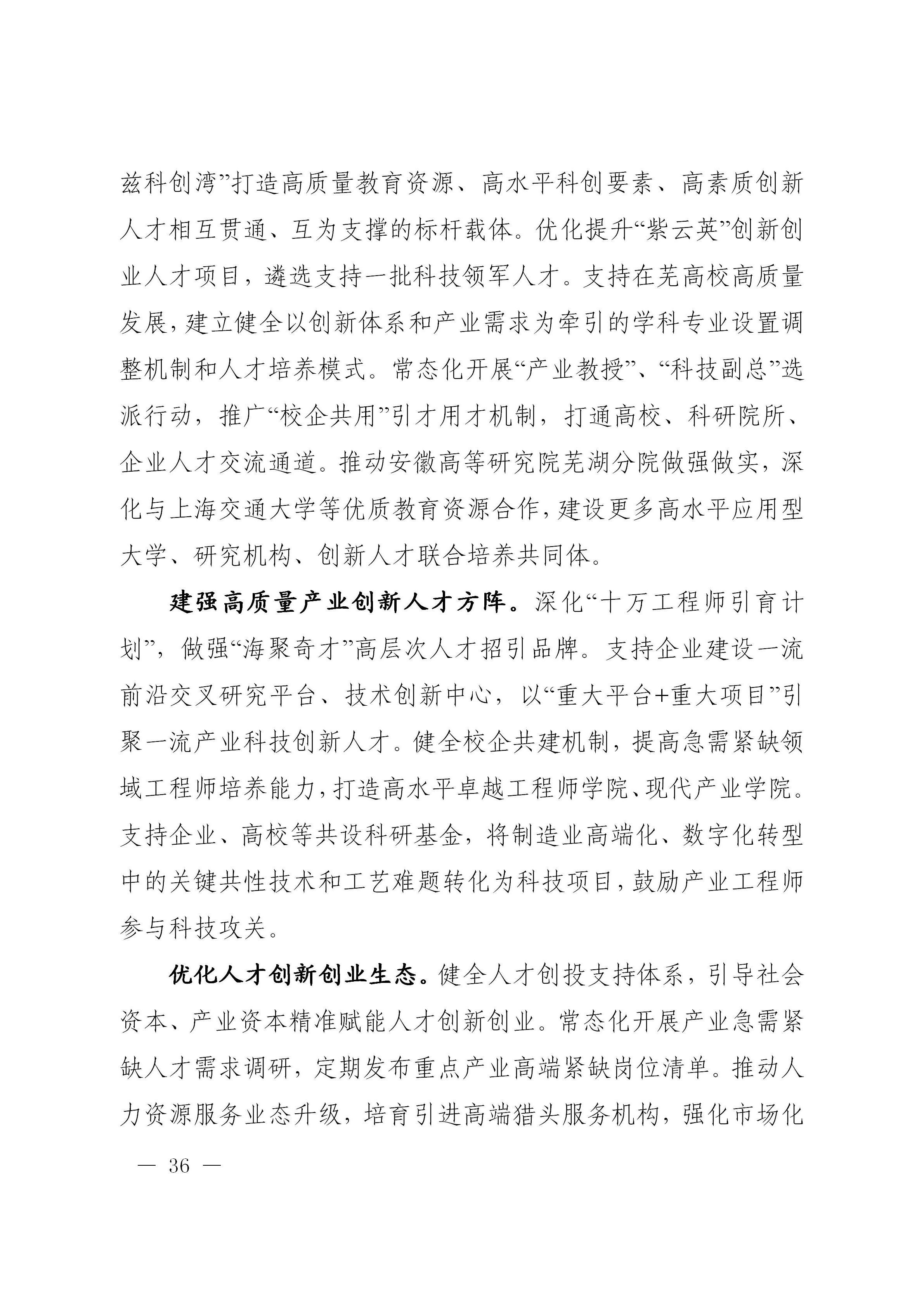 澳门线上博彩官网