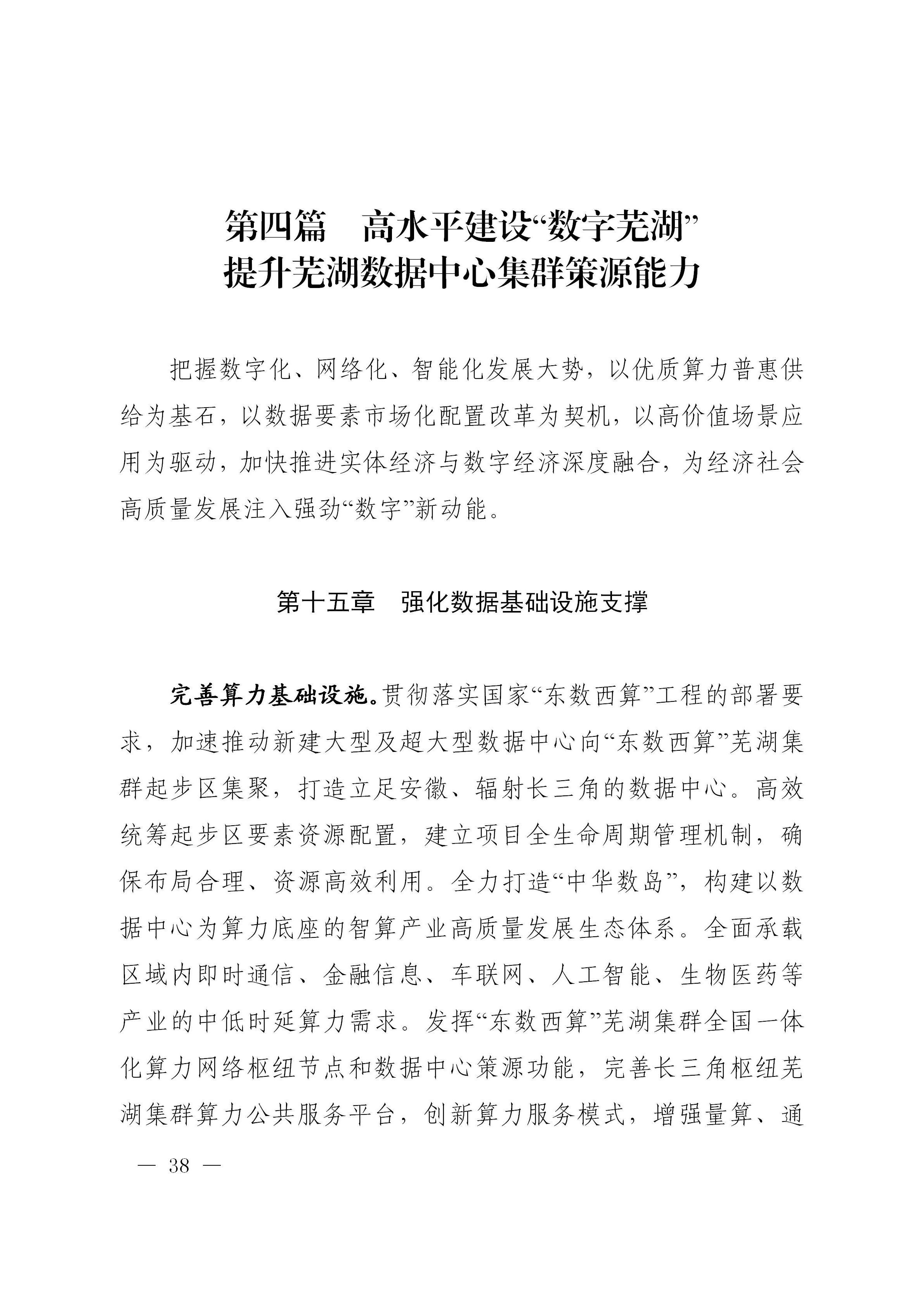 澳门线上博彩官网