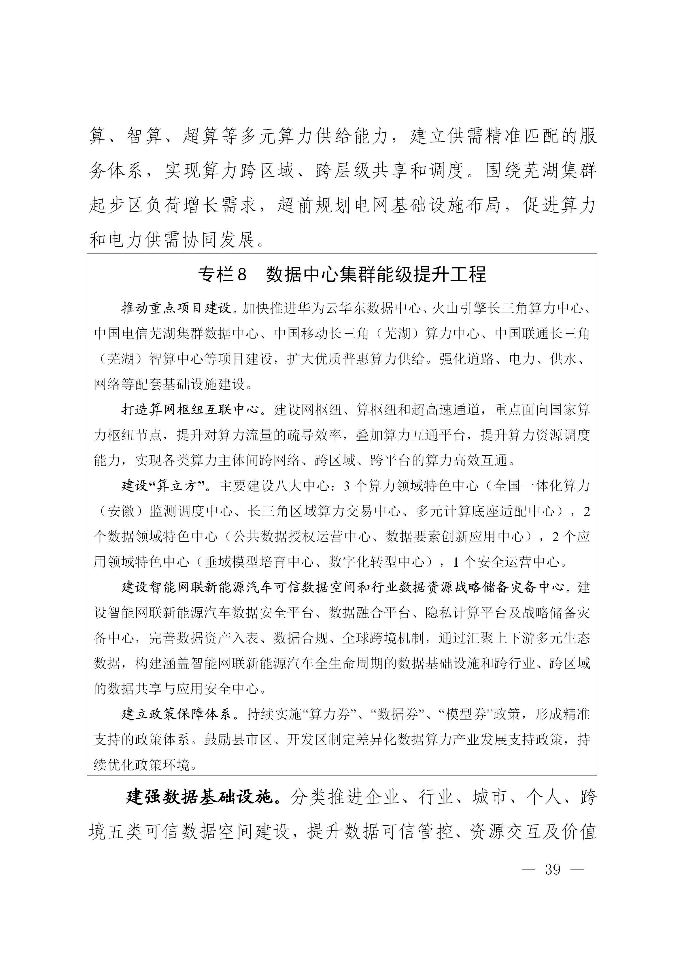 澳门线上博彩官网