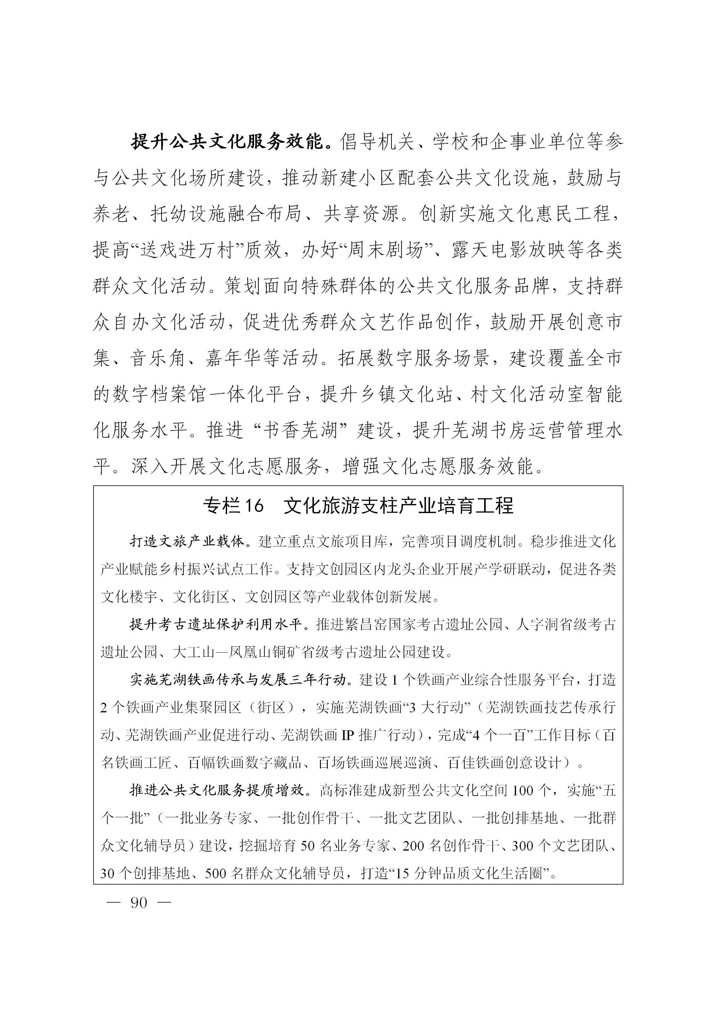 澳门线上博彩官网