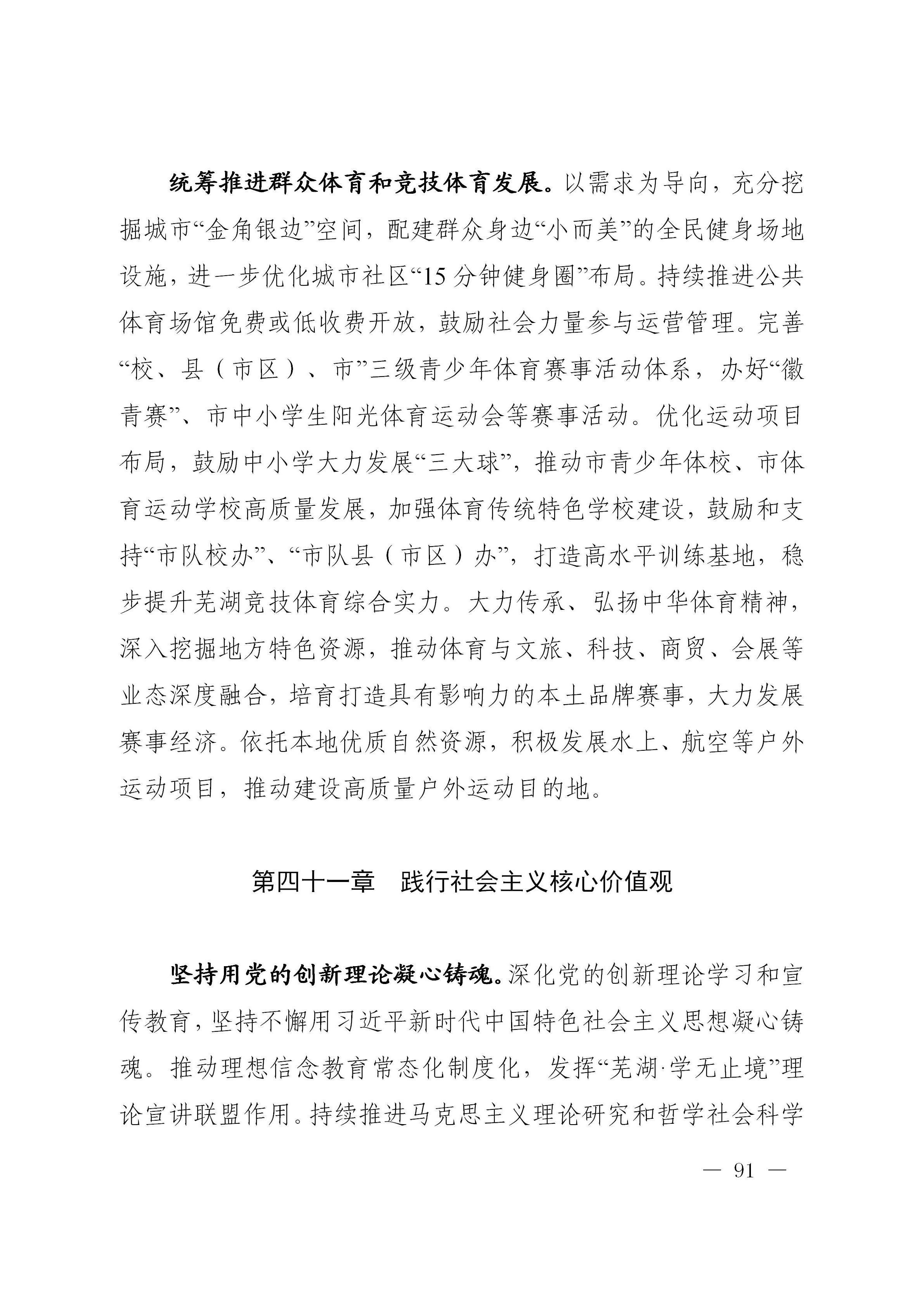 澳门线上博彩官网