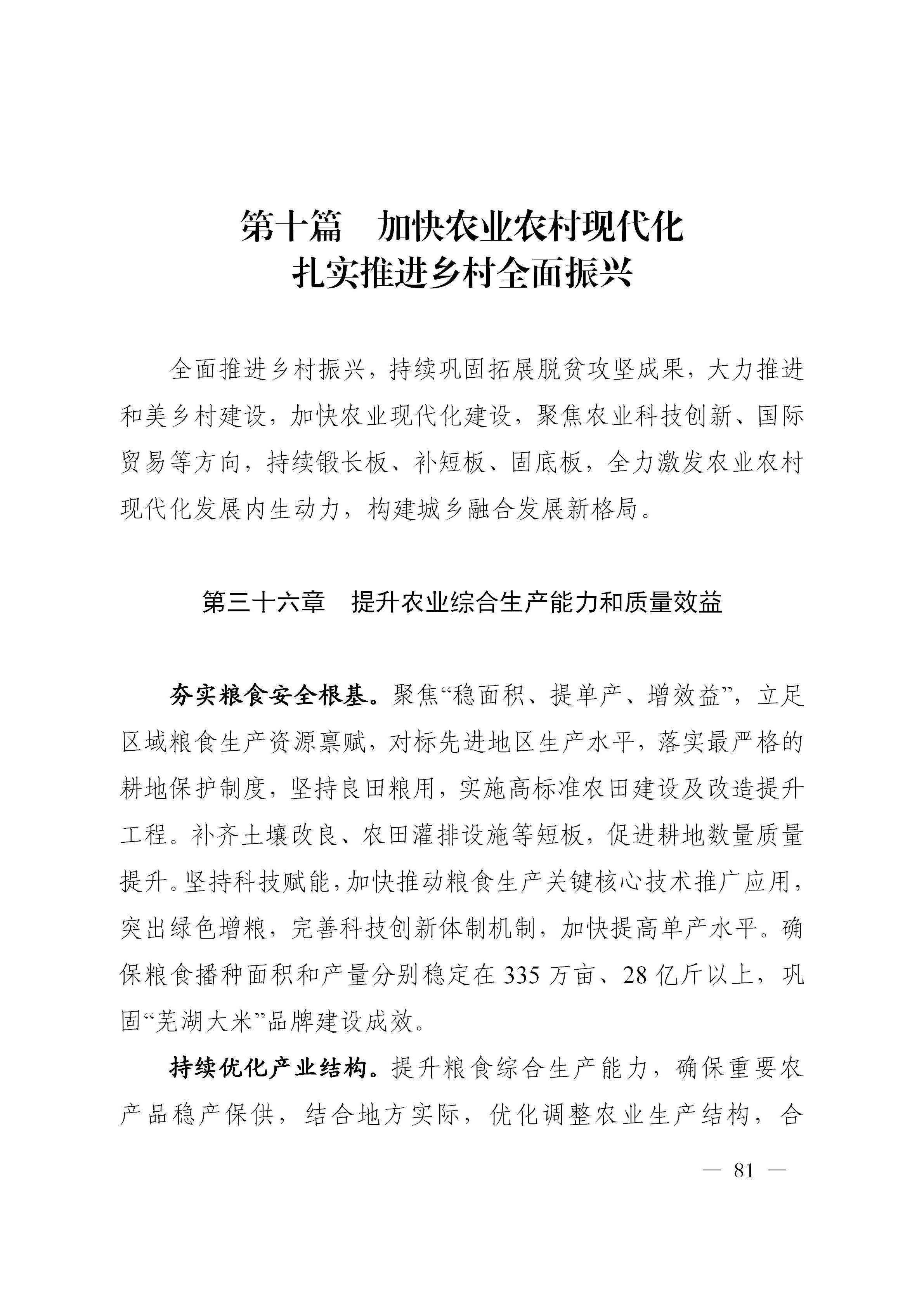 澳门线上博彩官网