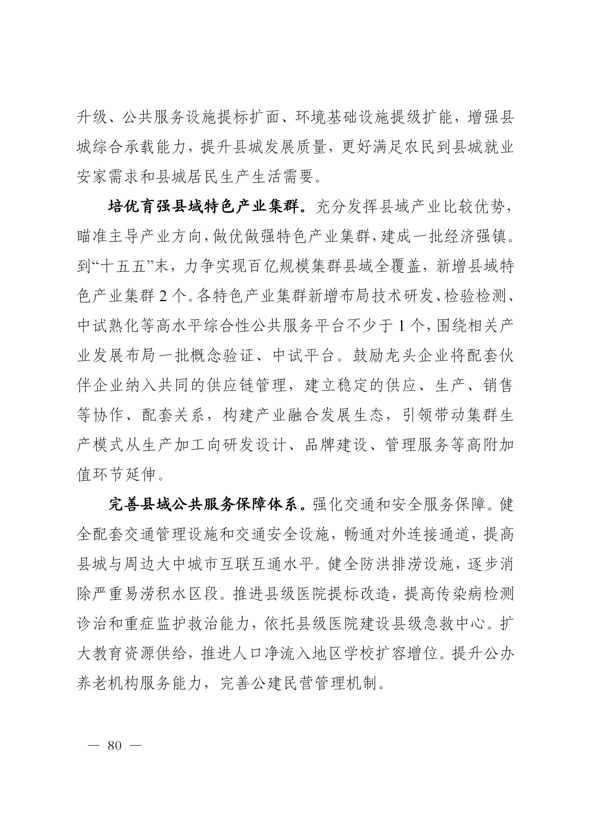 澳门线上博彩官网
