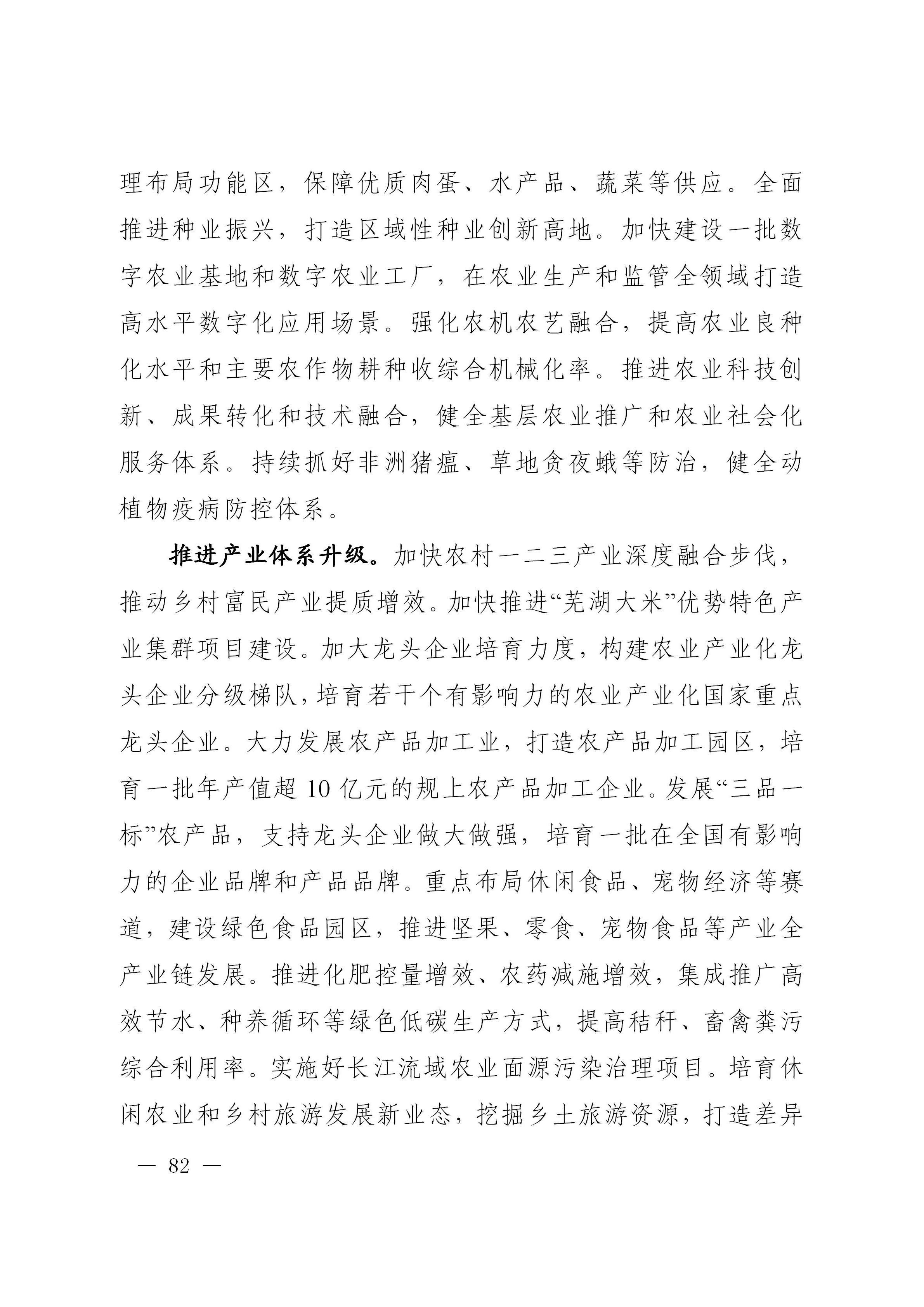 澳门线上博彩官网