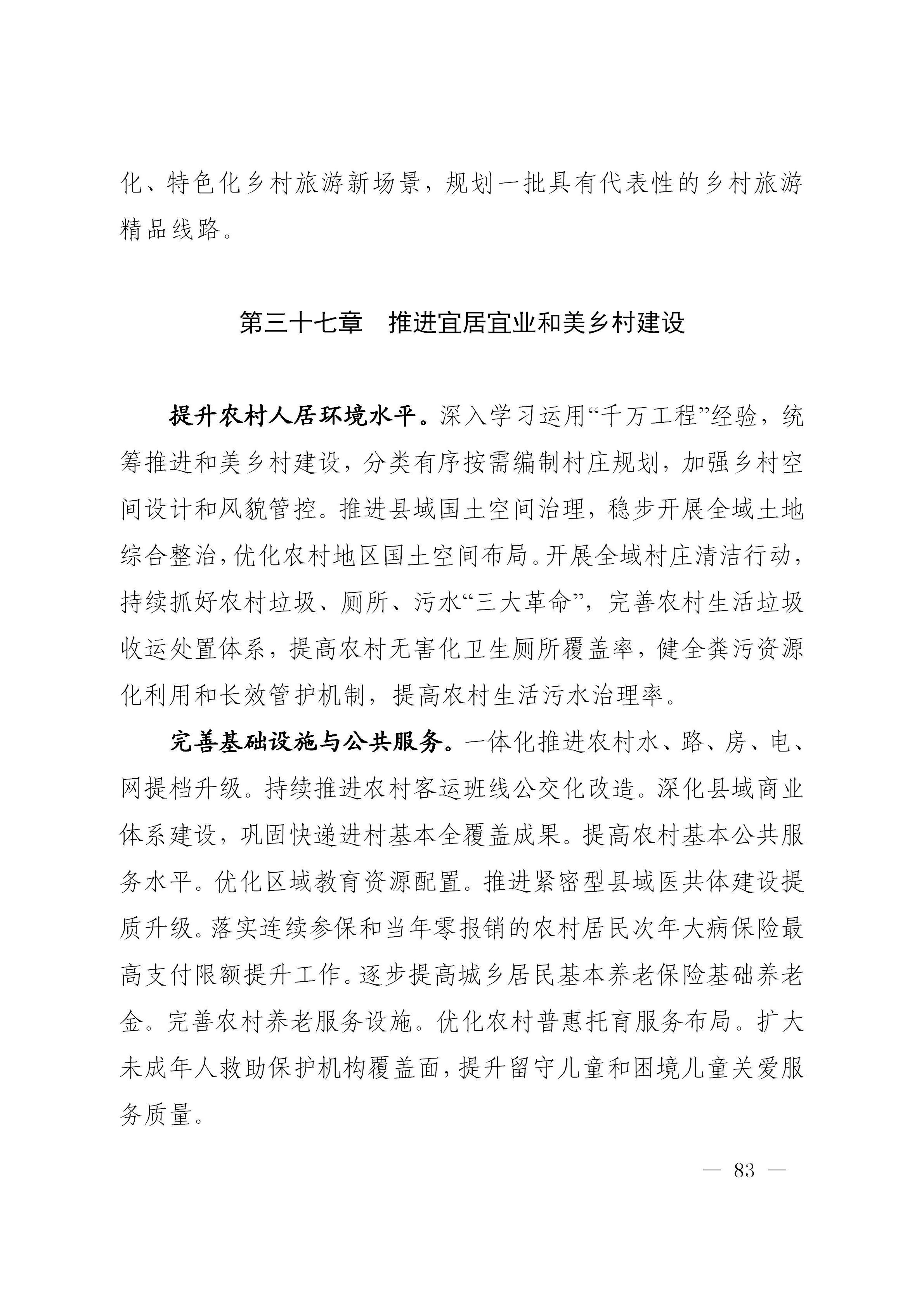 澳门线上博彩官网