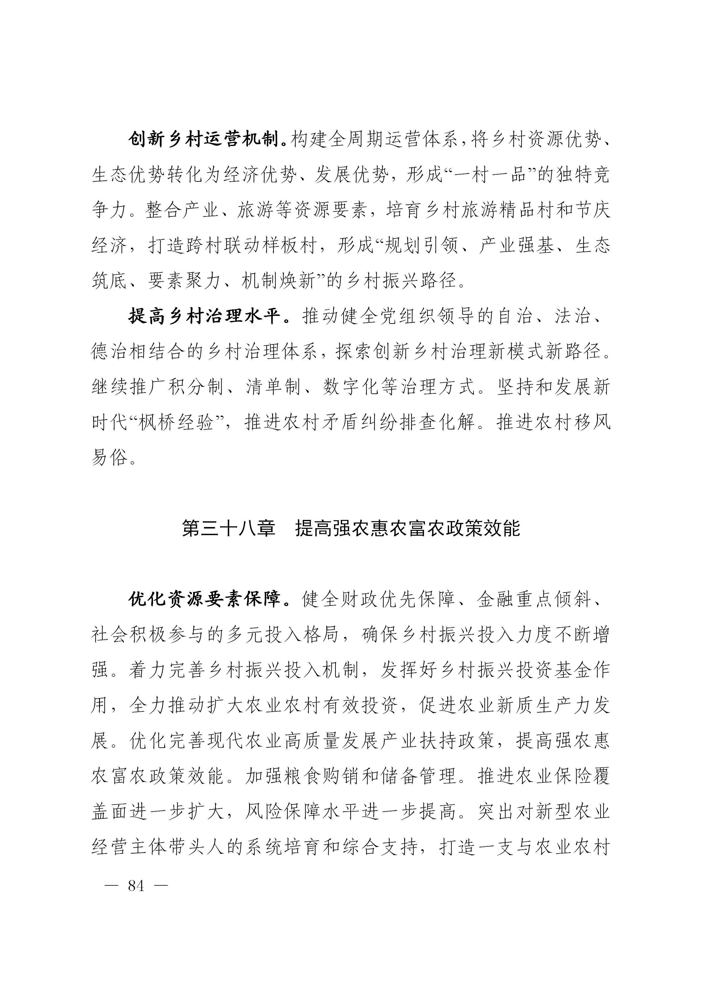 澳门线上博彩官网