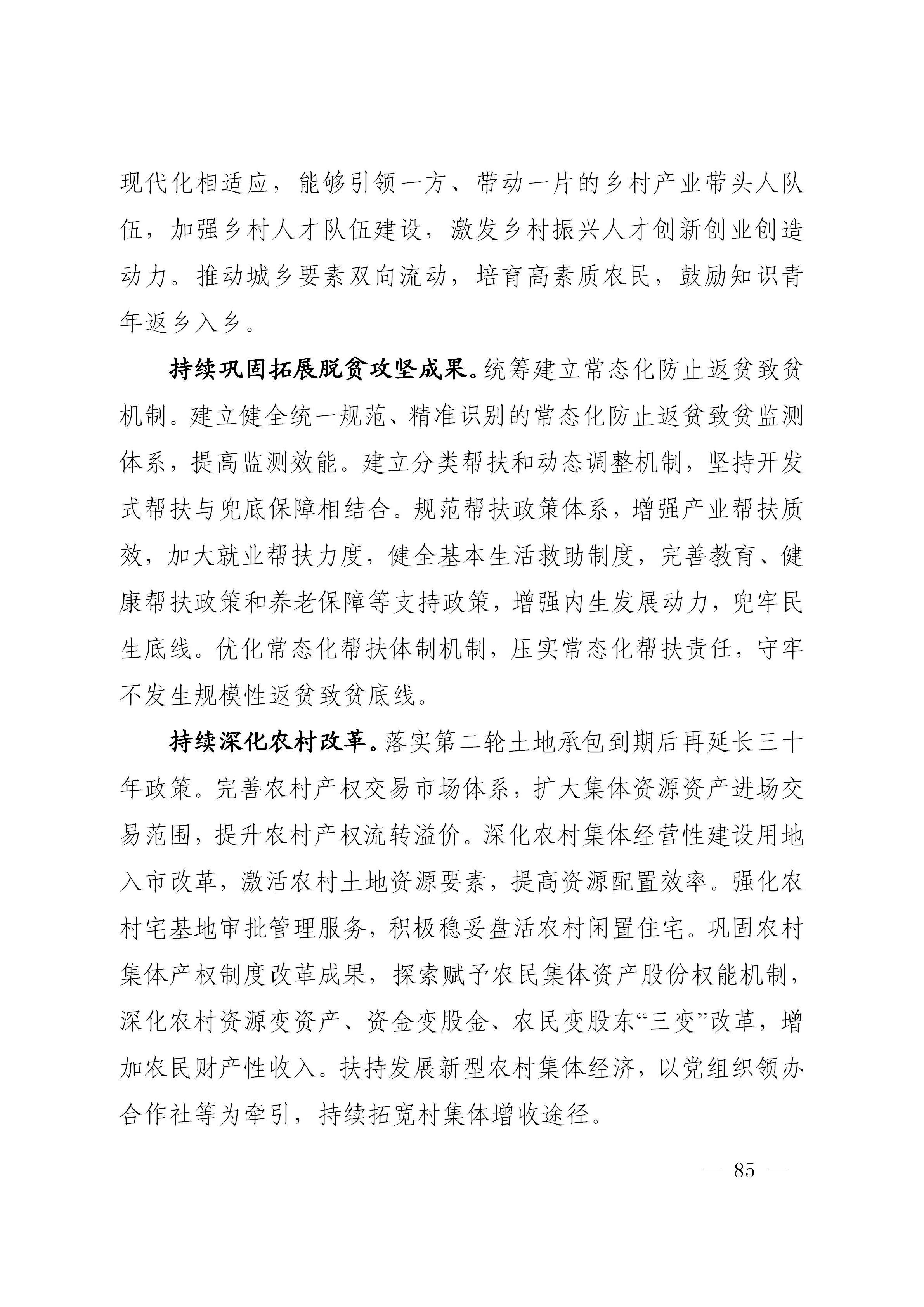 澳门线上博彩官网