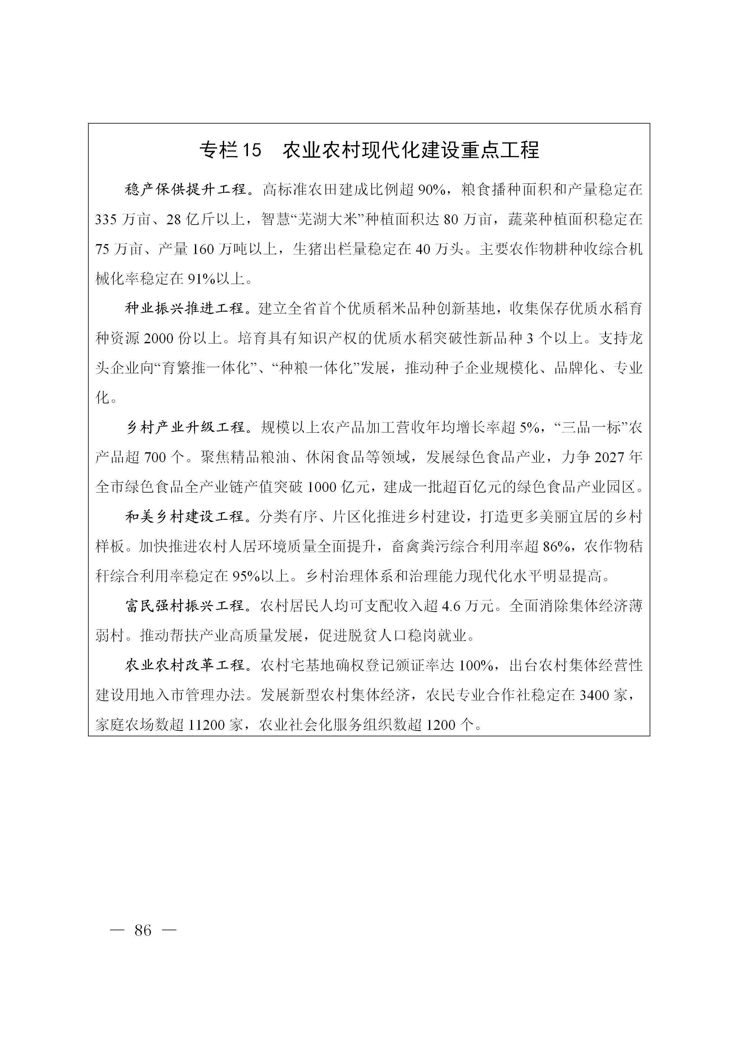 澳门线上博彩官网