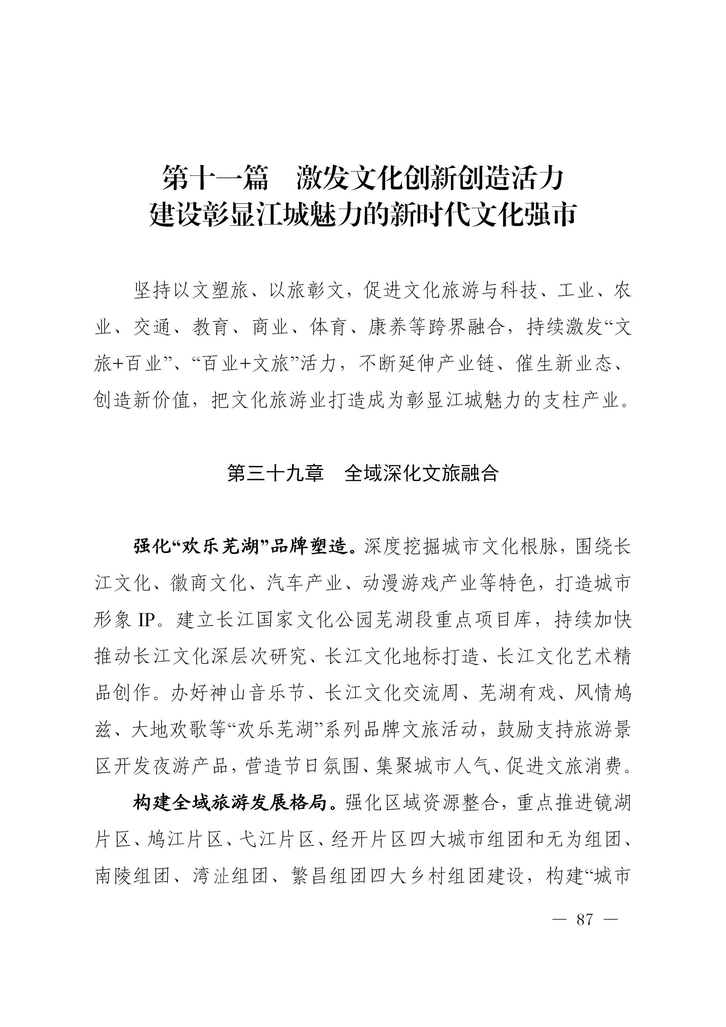 澳门线上博彩官网