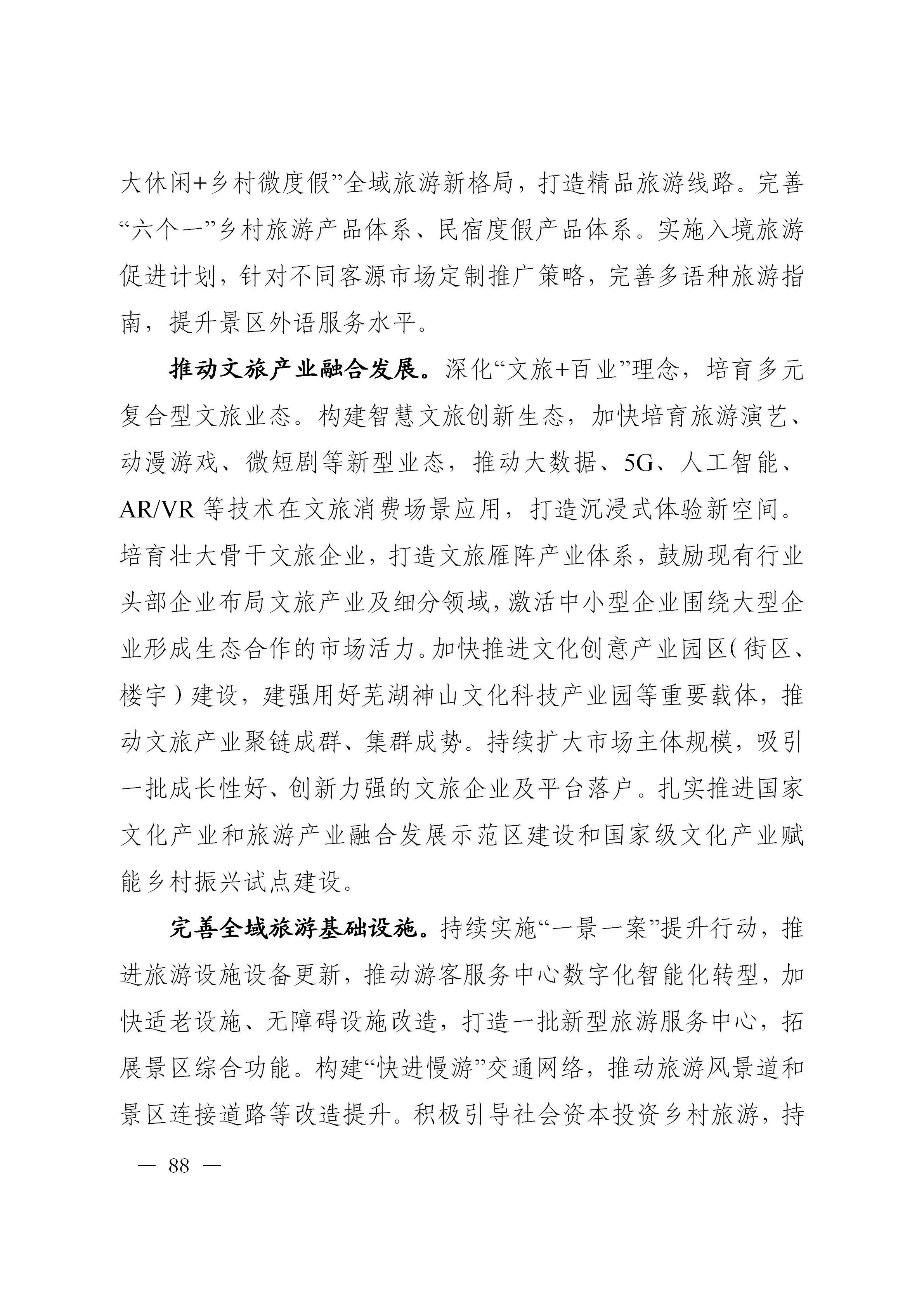 澳门线上博彩官网