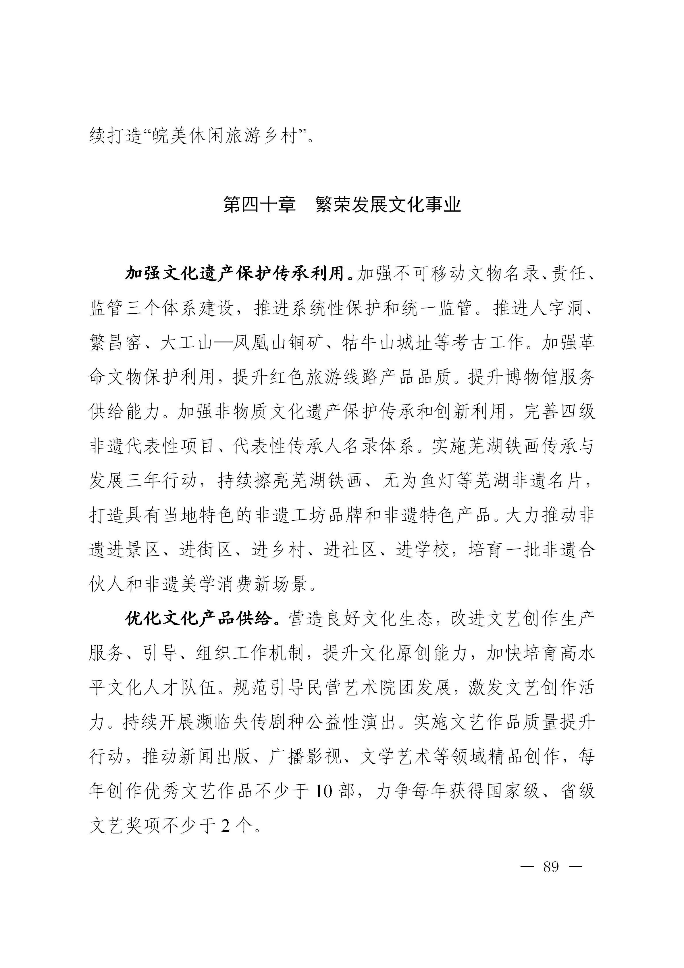 澳门线上博彩官网