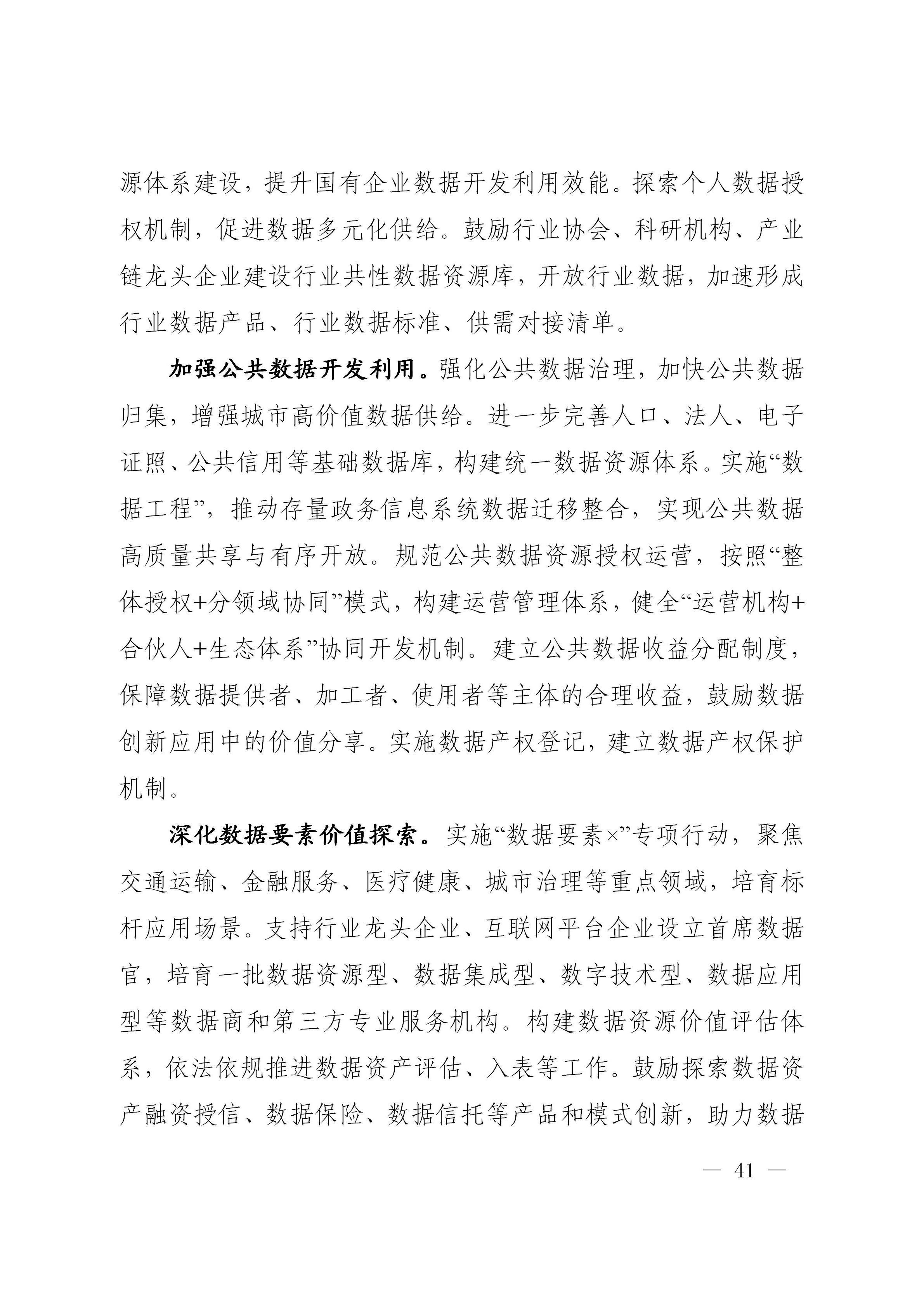 澳门线上博彩官网