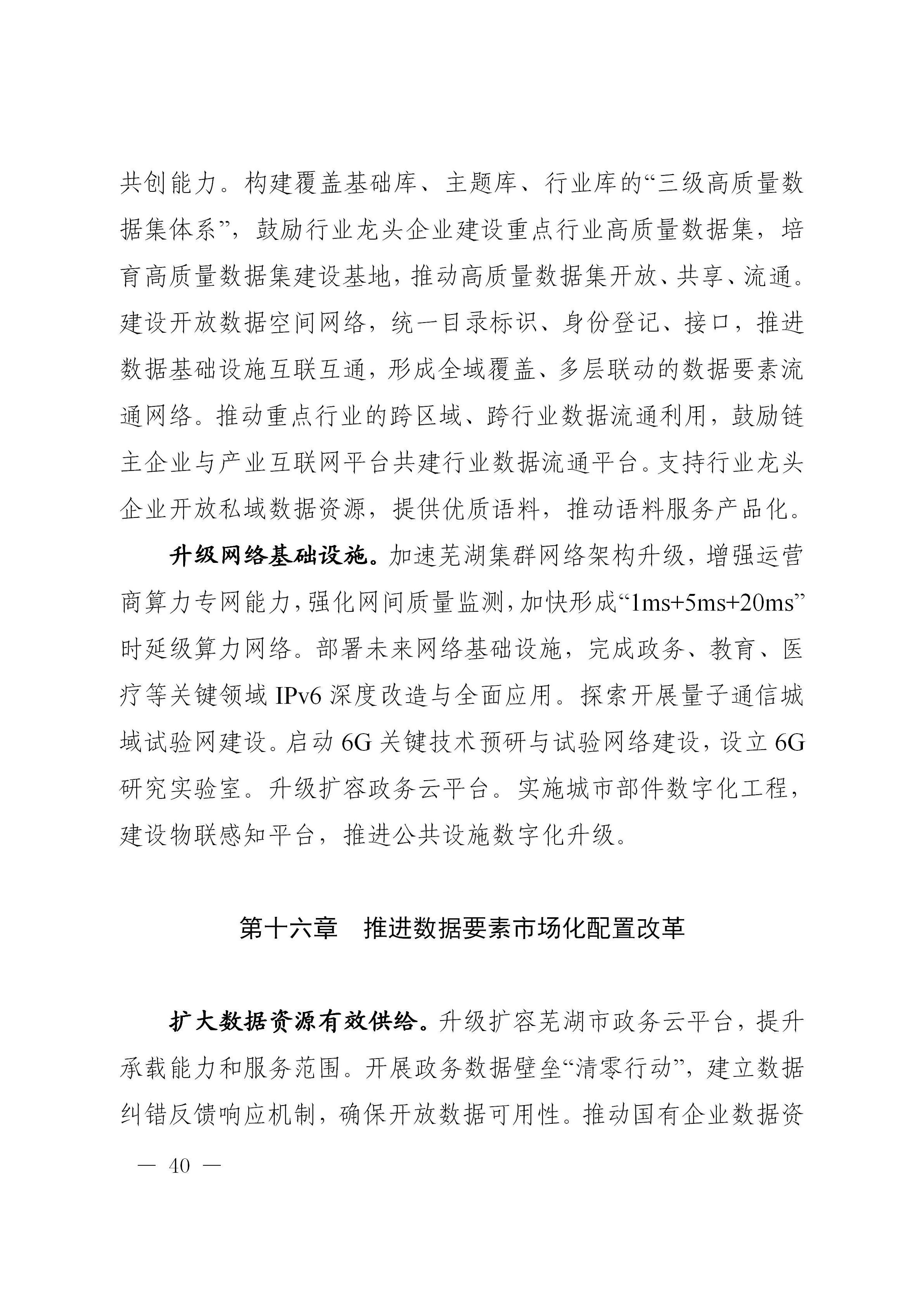 澳门线上博彩官网