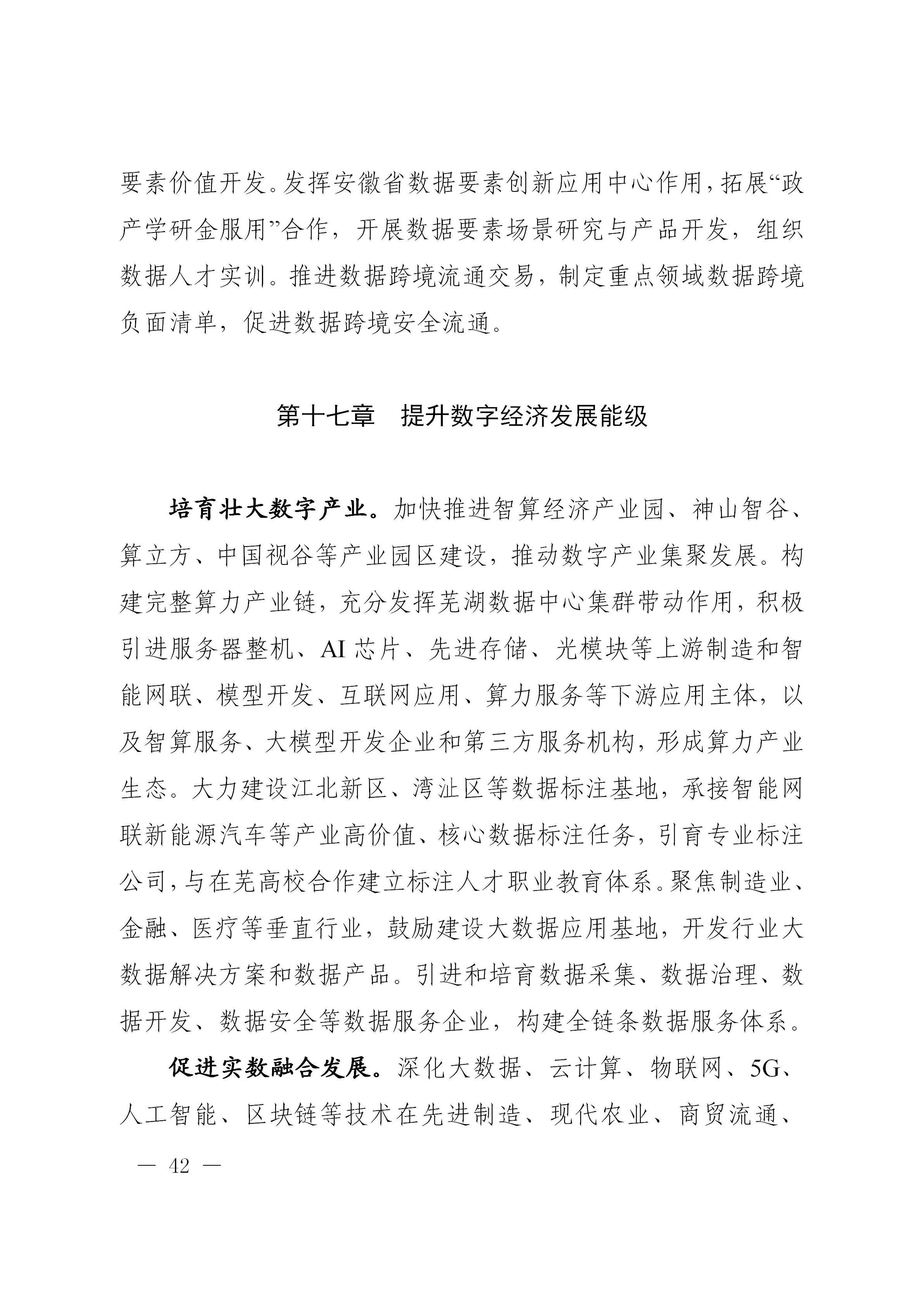 澳门线上博彩官网