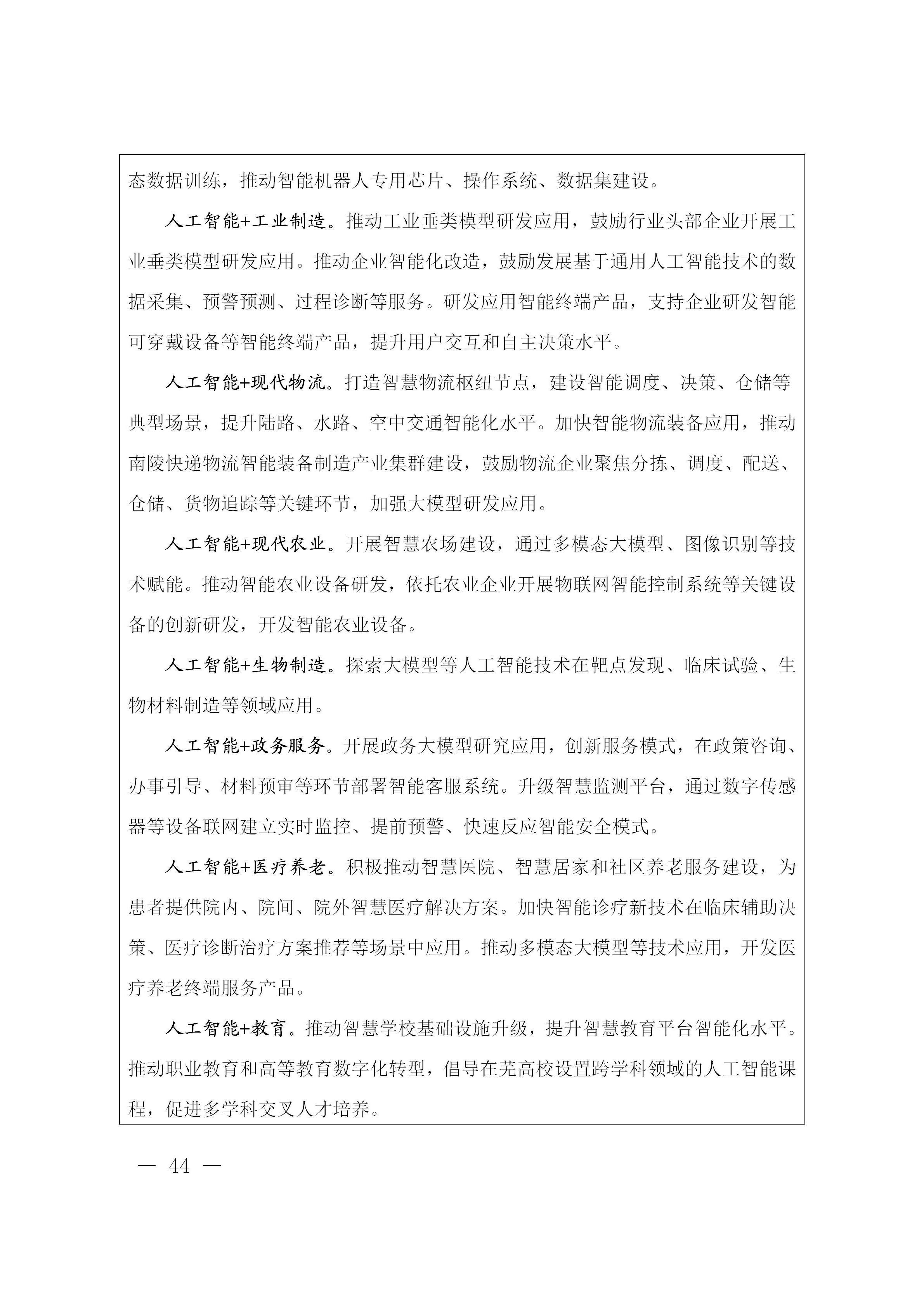 澳门线上博彩官网