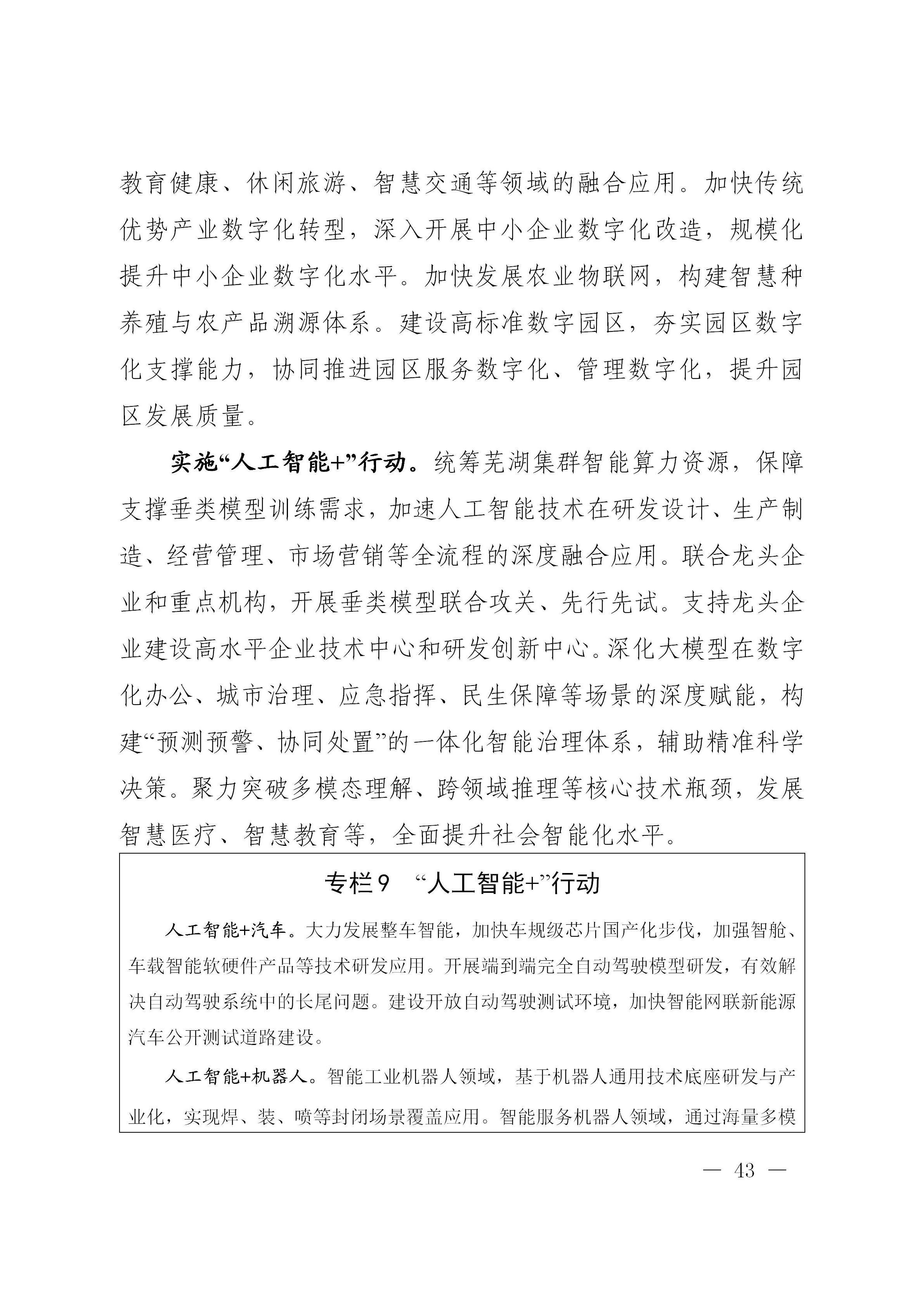 澳门线上博彩官网