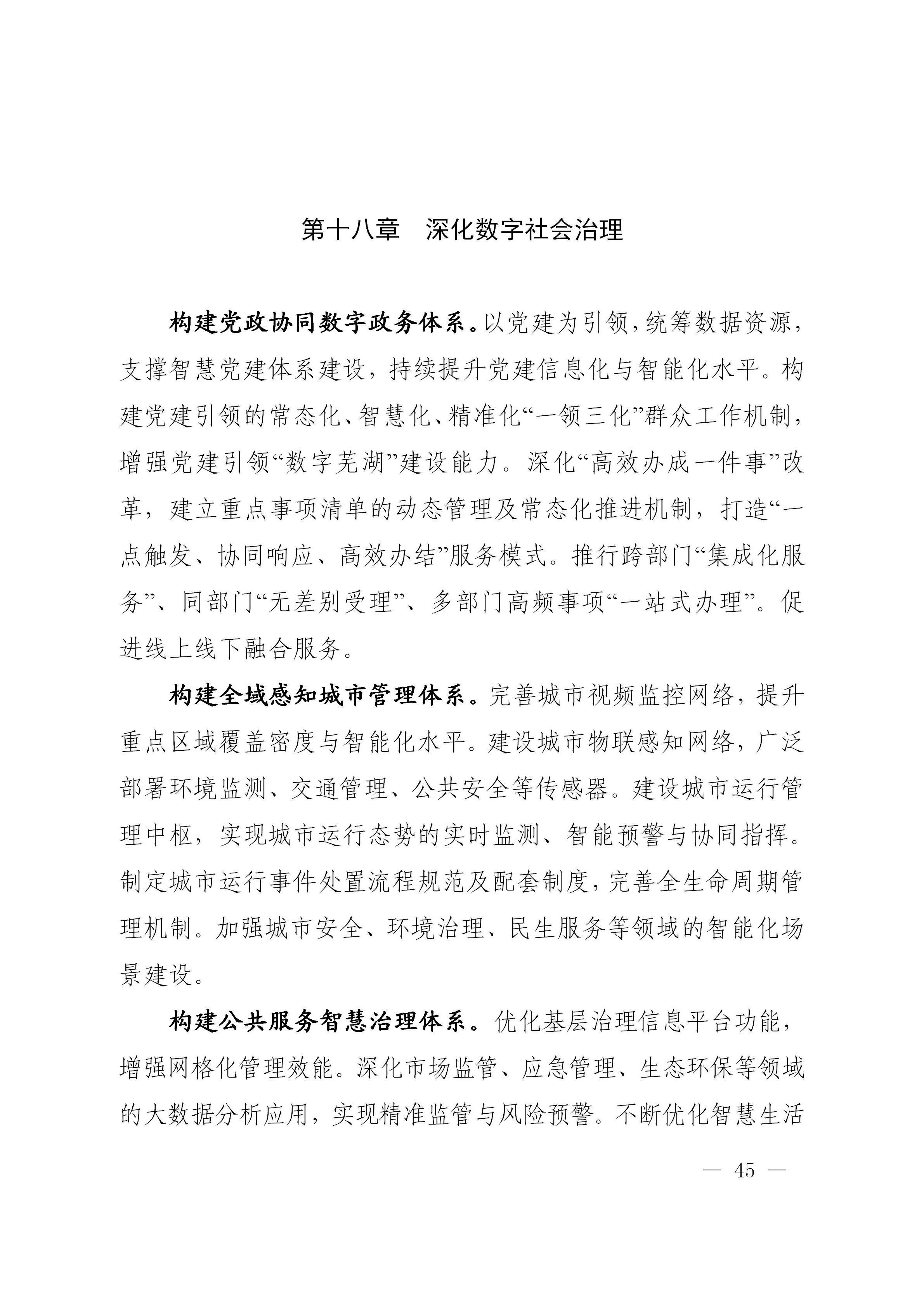 澳门线上博彩官网