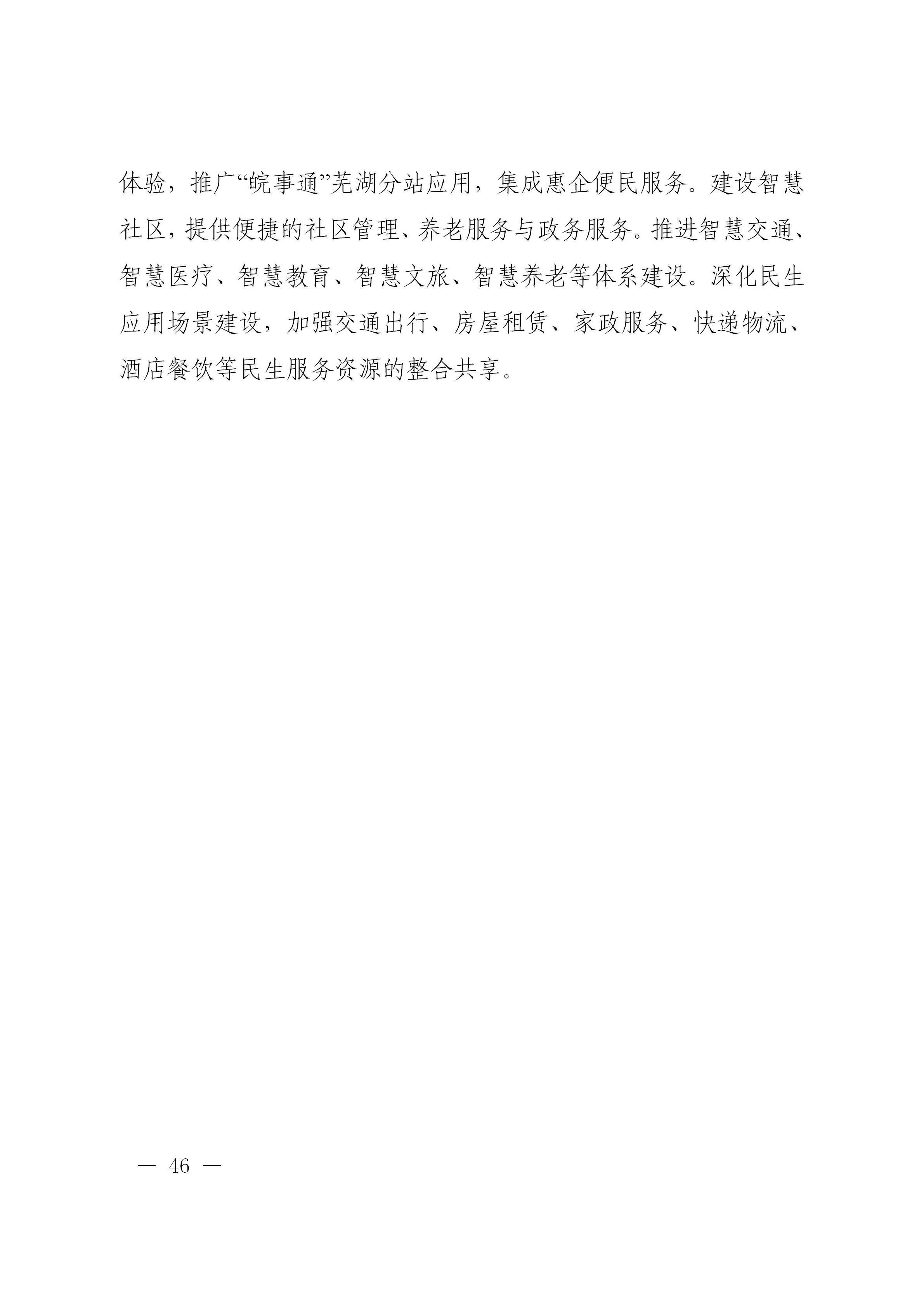 澳门线上博彩官网