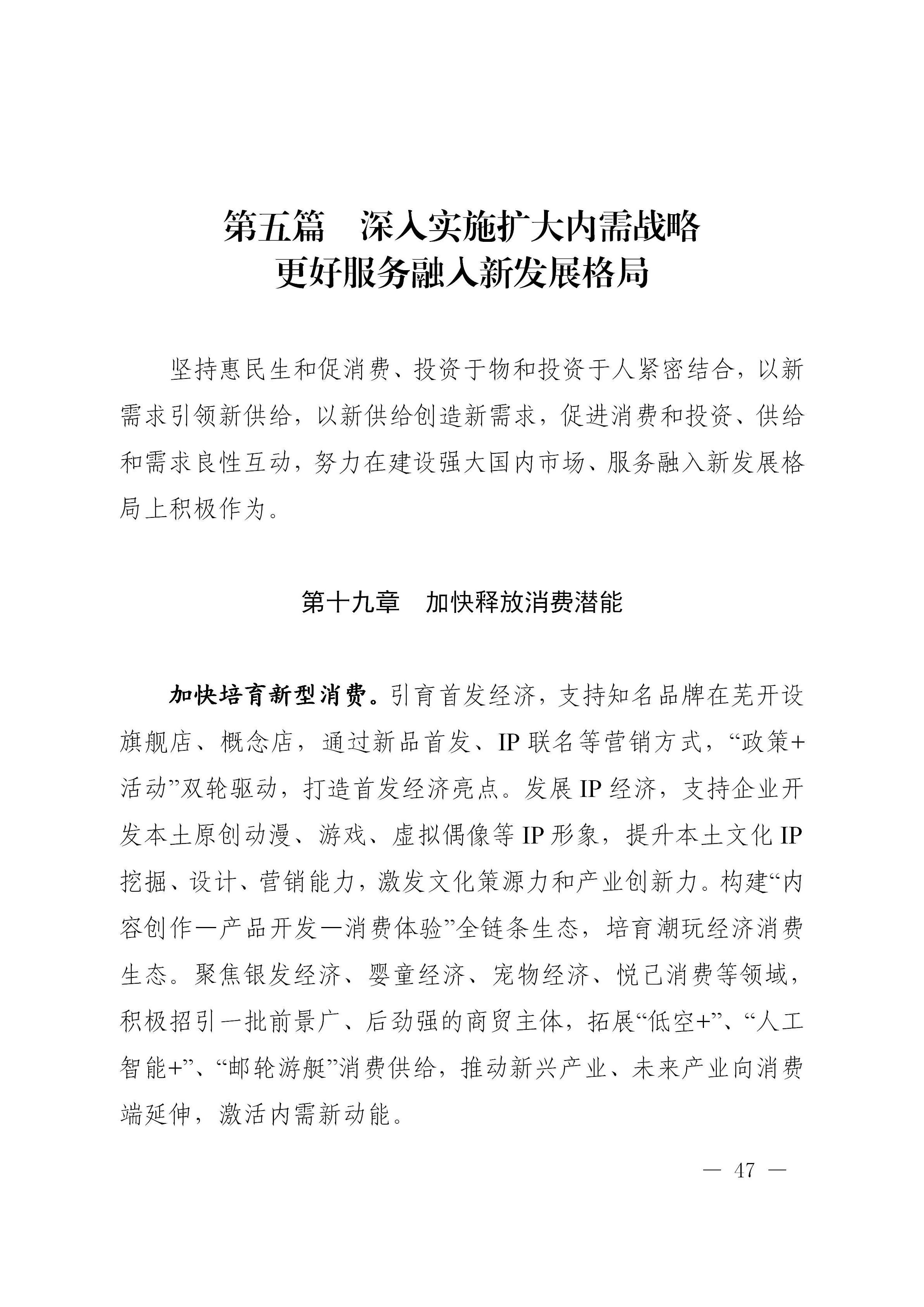 澳门线上博彩官网