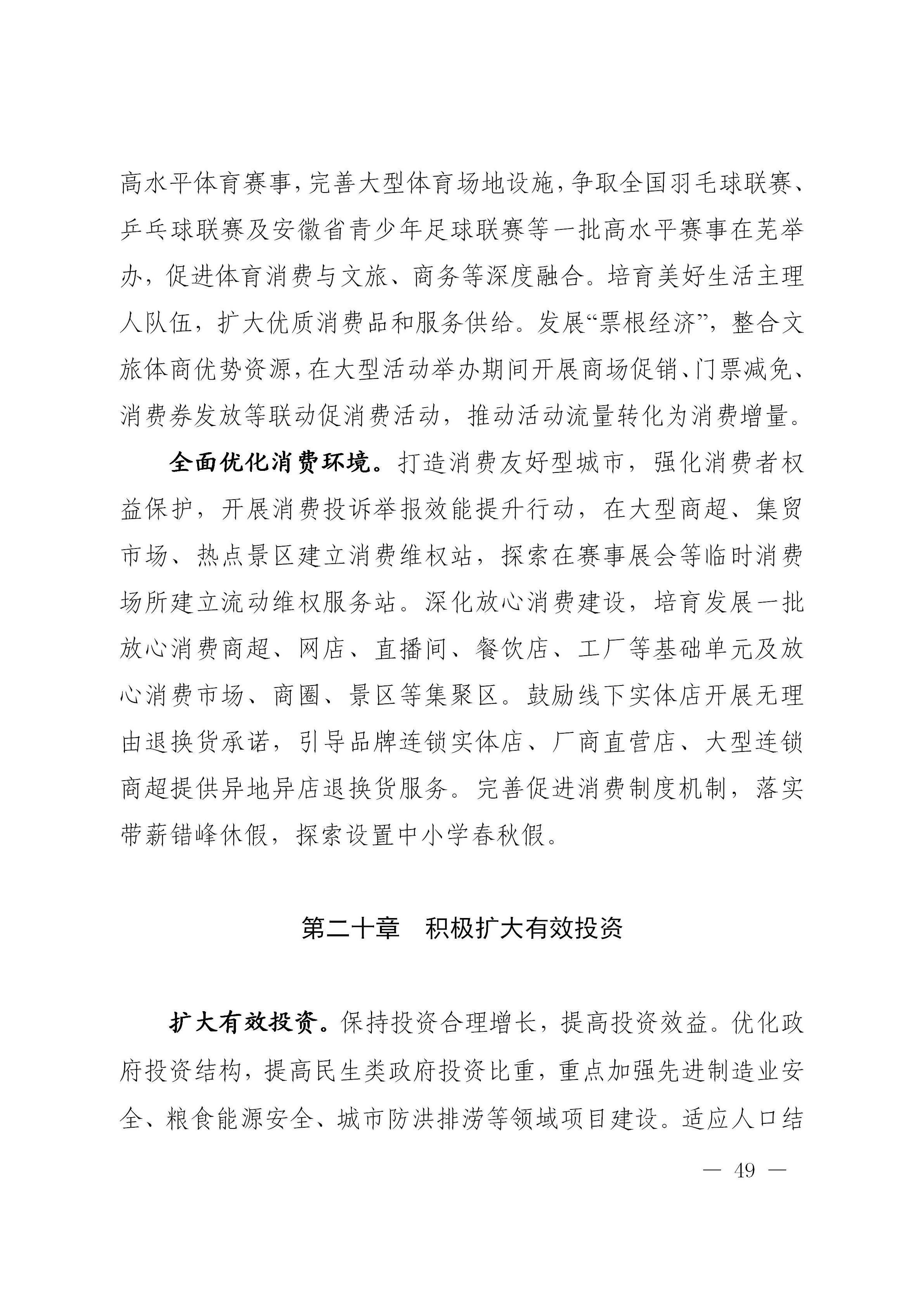 澳门线上博彩官网