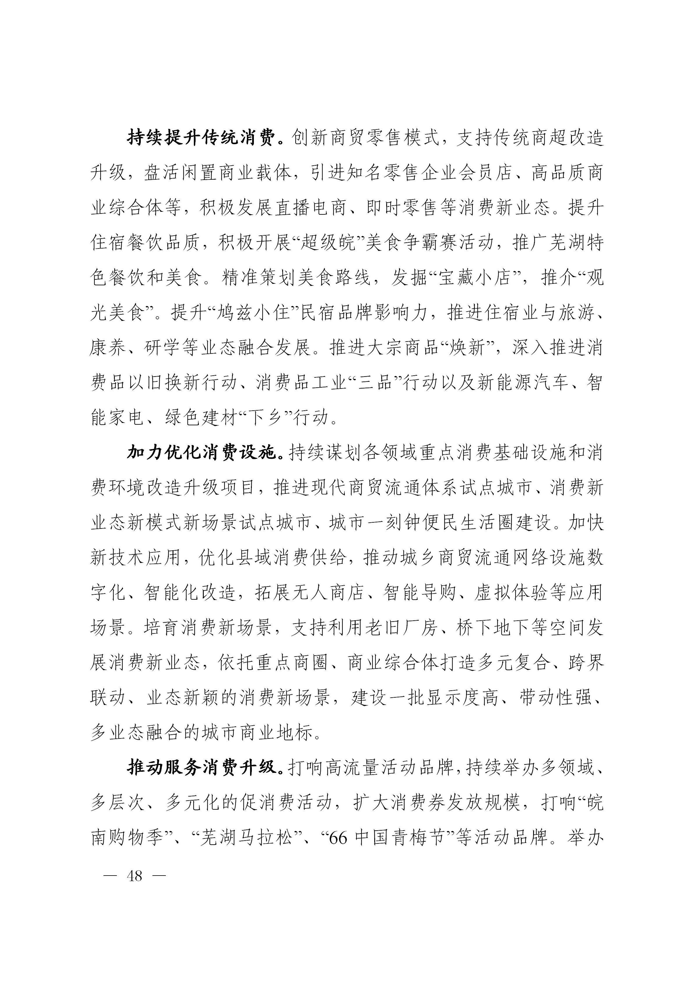 澳门线上博彩官网
