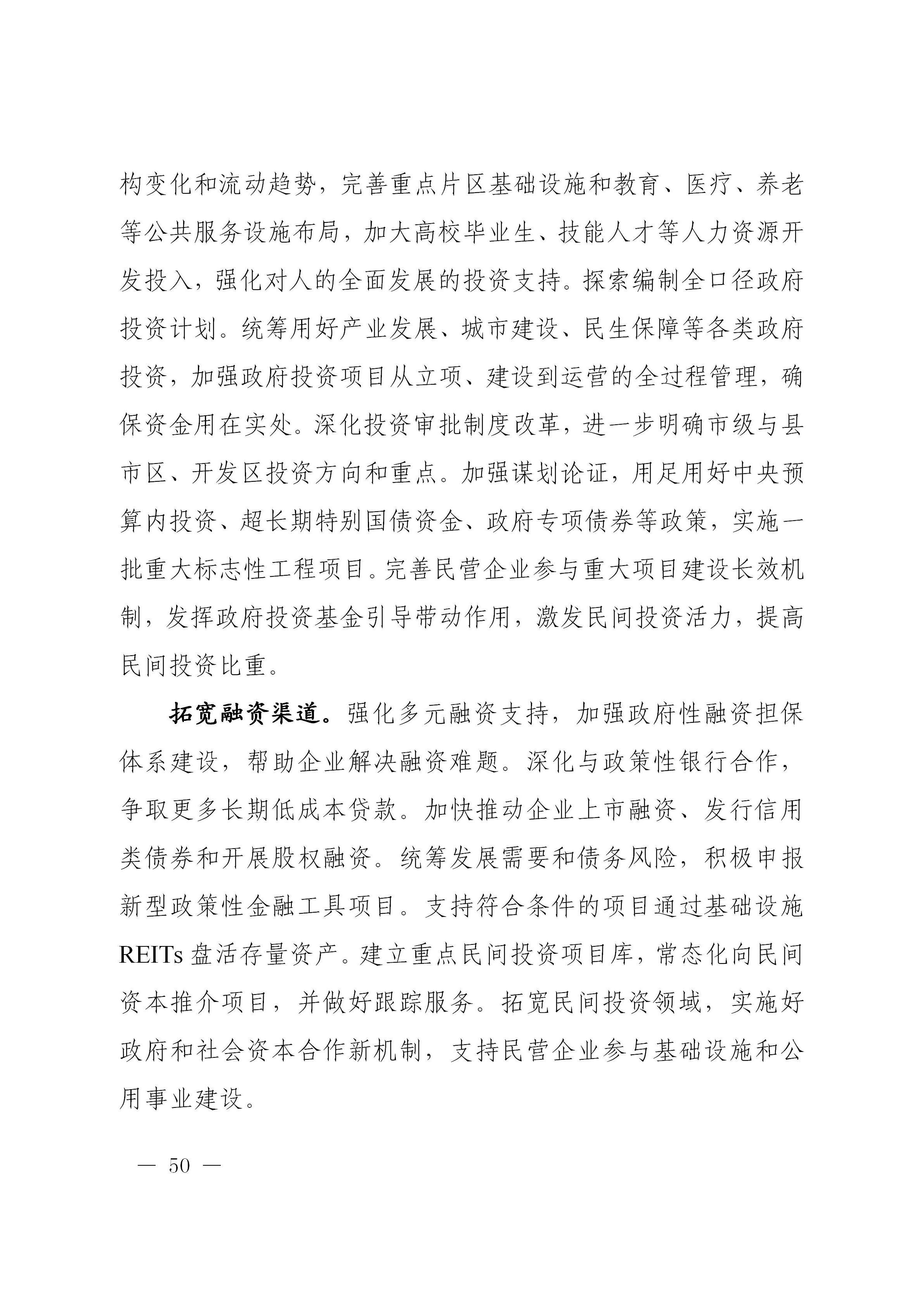 澳门线上博彩官网