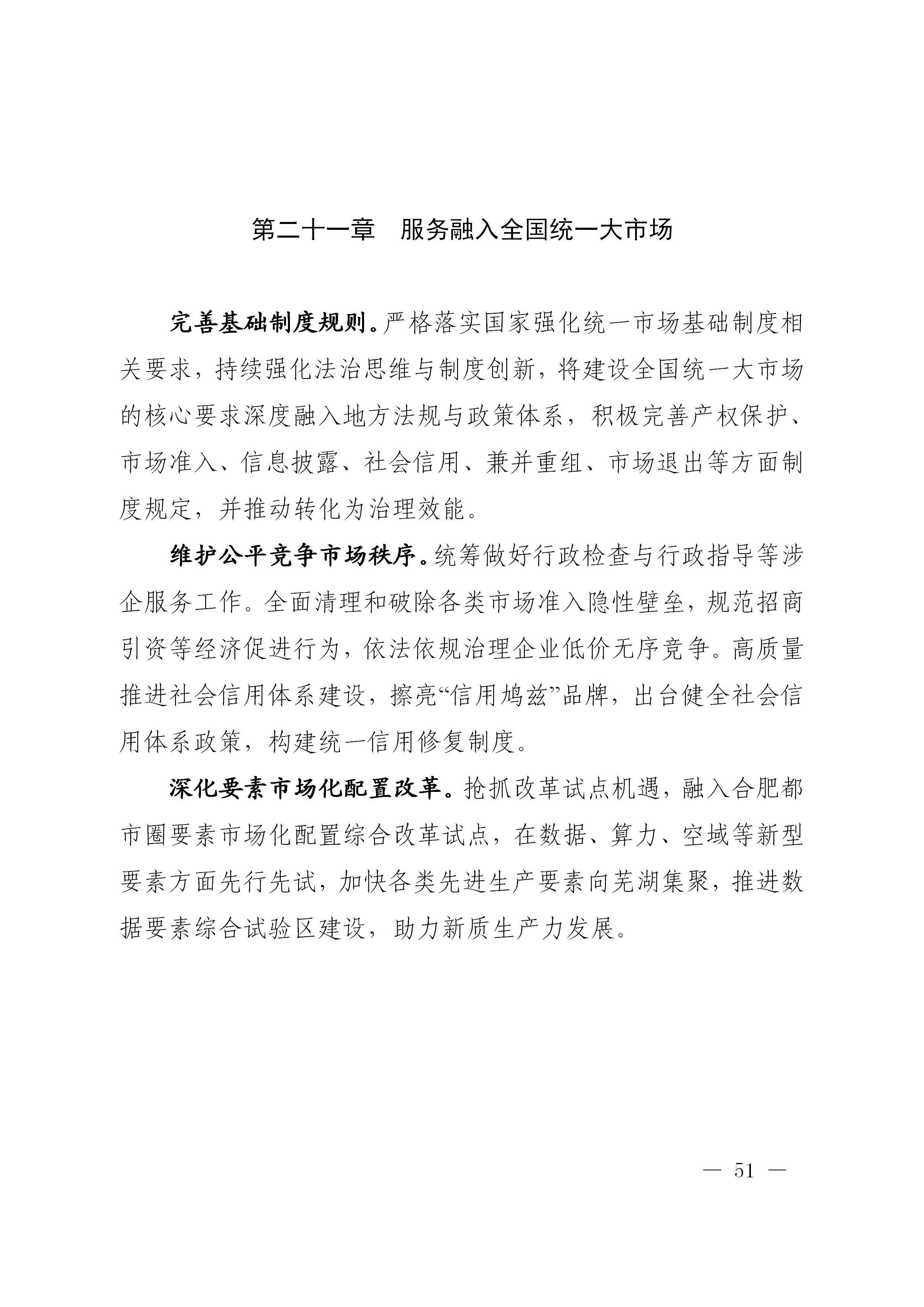 澳门线上博彩官网