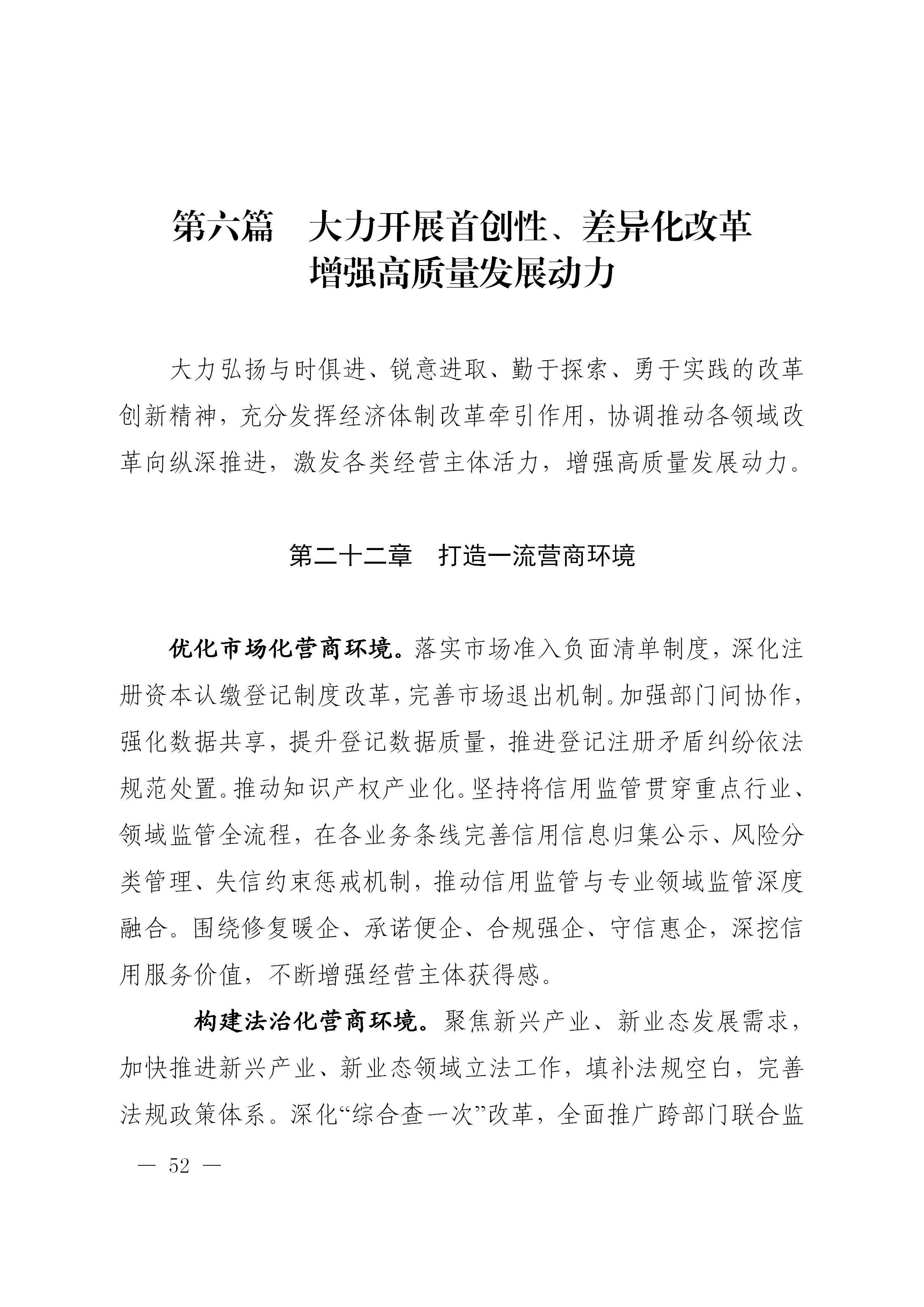 澳门线上博彩官网